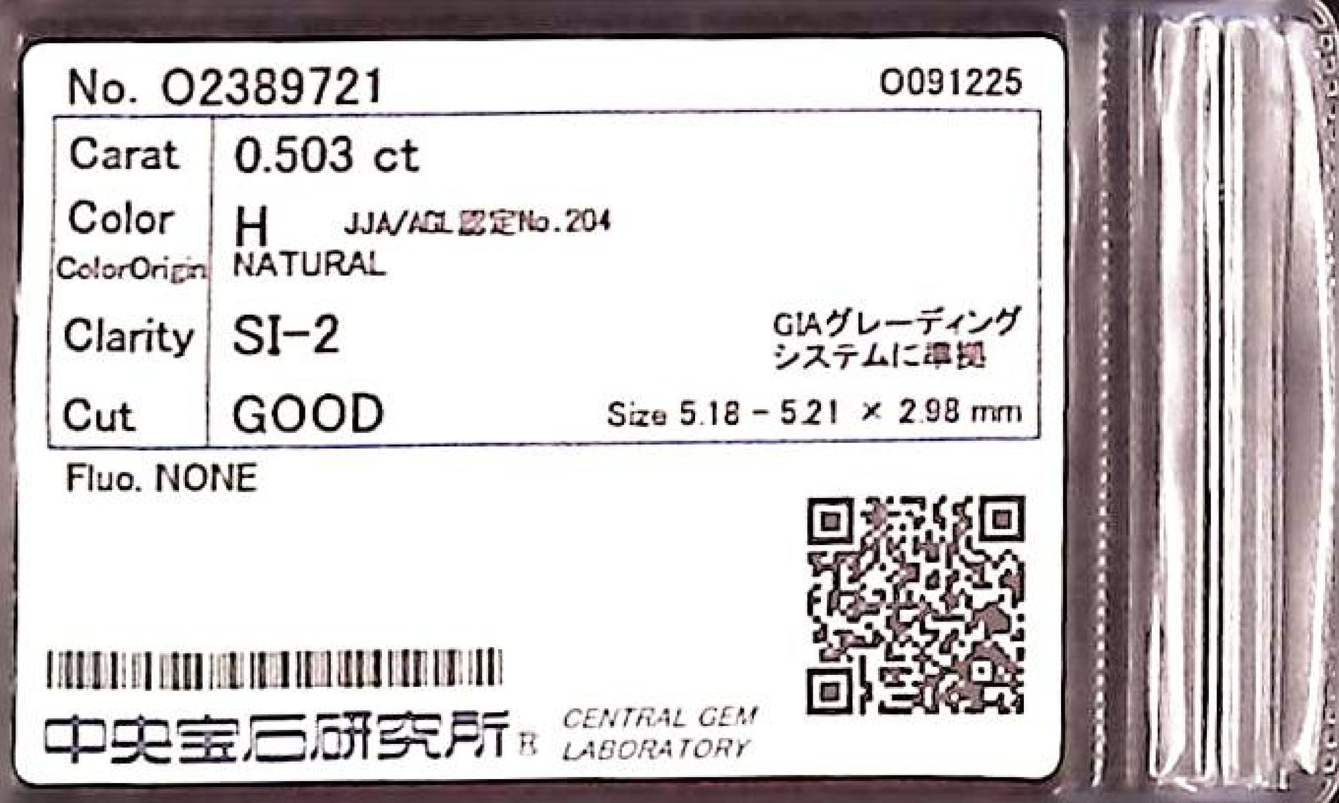 0.503ct H SI-2 GOOD/GD/GD NONE NATURAL 5.18-5.21X2.98mm Diamond Loose