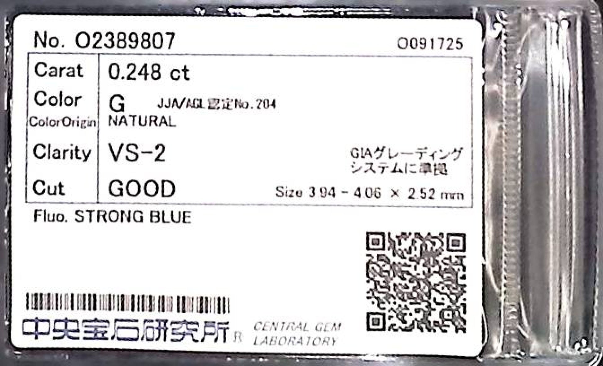0.248ct G VS-2 GOOD/GD/FR STRONG BLUE NATURAL 3.94-4.06X2.52mm Diamond Loose