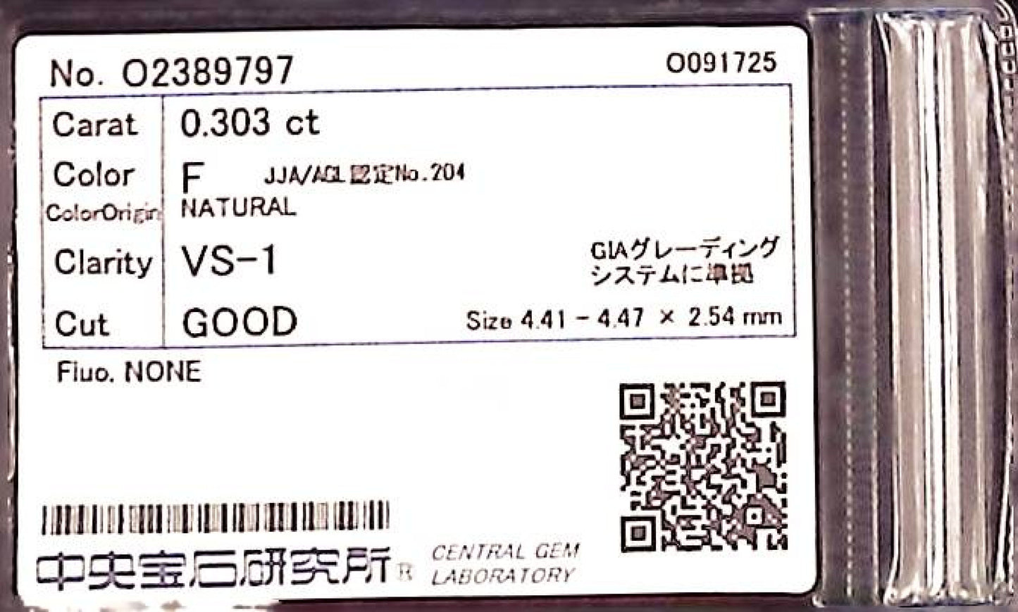 0.303ct F VS-1 GOOD/GD/GD NONE NATURAL 4.41-4.47X2.54mm Diamond Loose