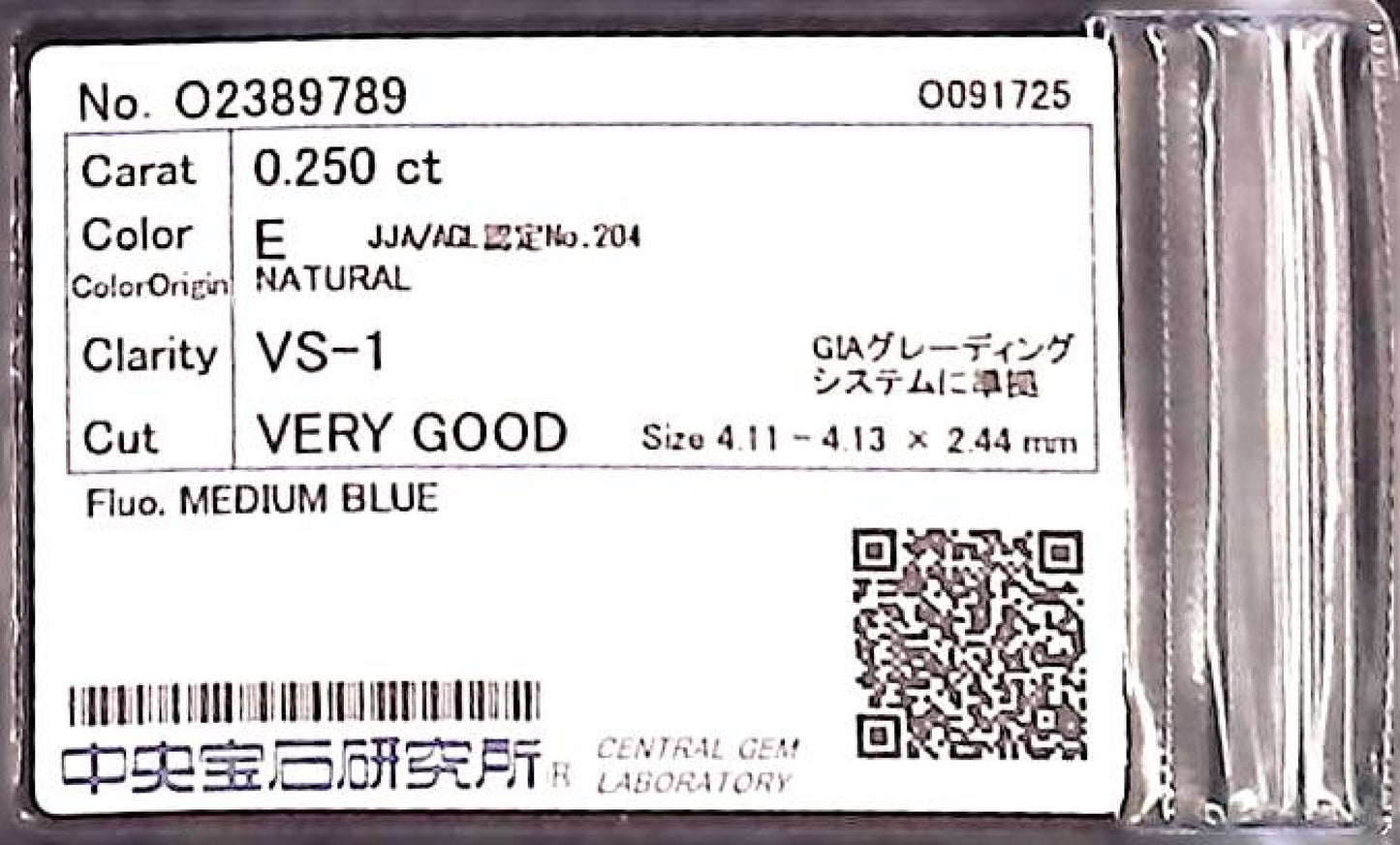 0.250ct E VS-1 VERY GOOD/VG/GD MEDIUM BLUE NATURAL 4.11-4.13X2.44mm Diamond Loose
