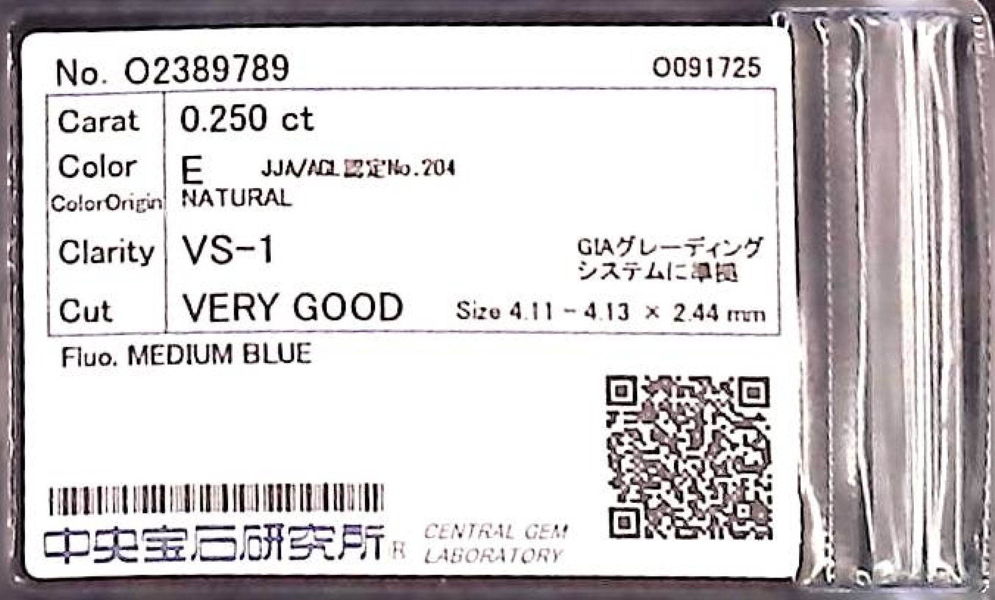 0.250ct E VS-1 VERY GOOD/VG/GD MEDIUM BLUE NATURAL 4.11-4.13X2.44mm Diamond Loose