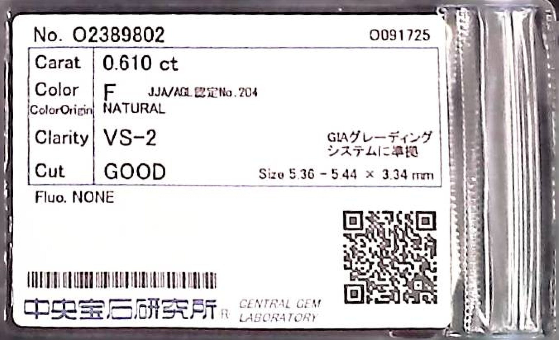 0.610ct F VS-2 GOOD/GD/FR NONE NATURAL 5.36-5.44X3.34mm Diamond Loose