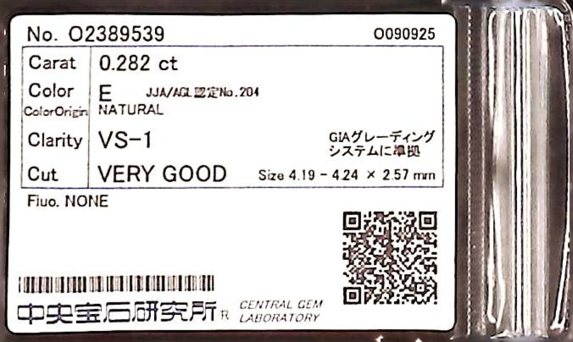 0.282ct E VS-1 VERY GOOD/GD/GD NONE NATURAL 4.19-4.24X2.57mm Diamond Loose
