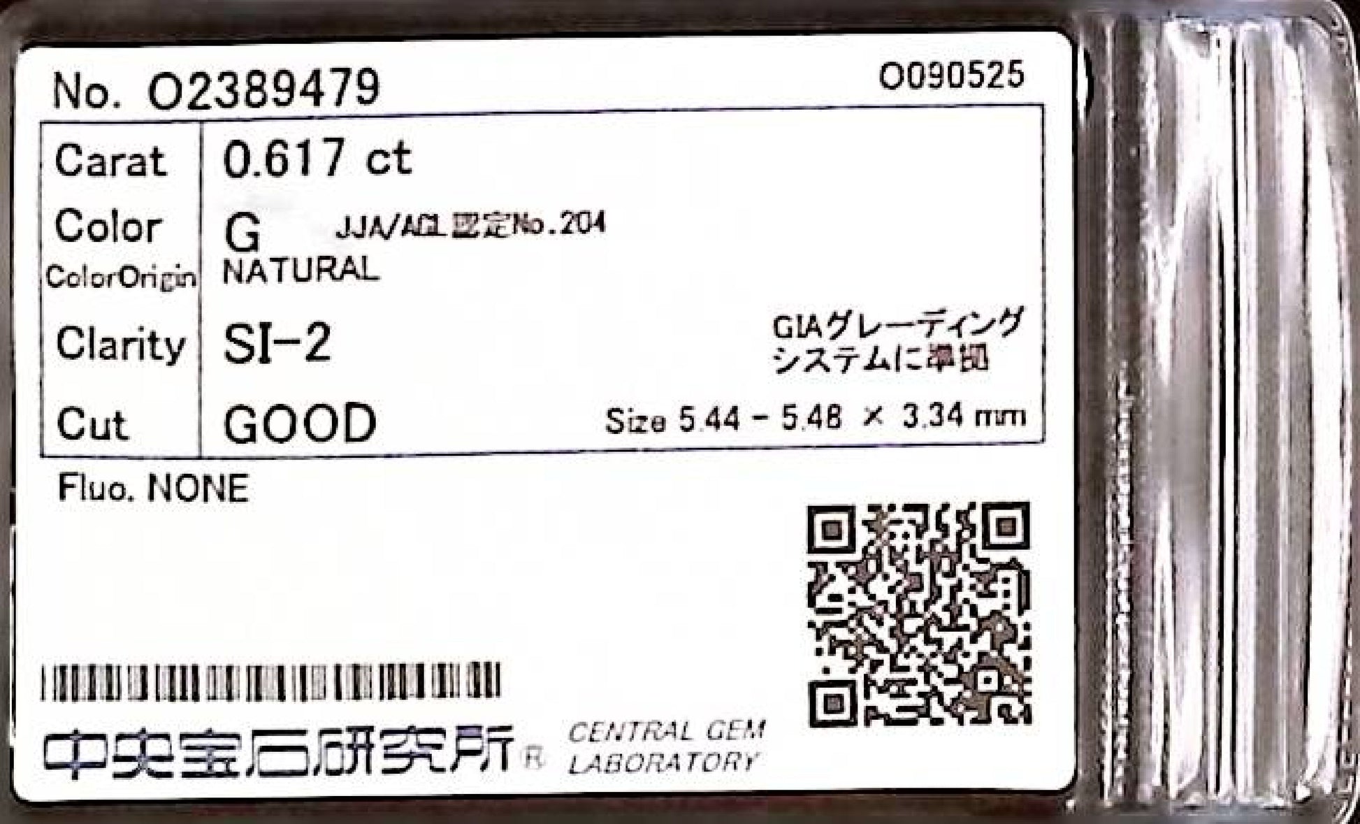 0.617ct G SI-2 GOOD/GD/GD NONE NATURAL 5.44-5.48X3.34mm Diamond Loose