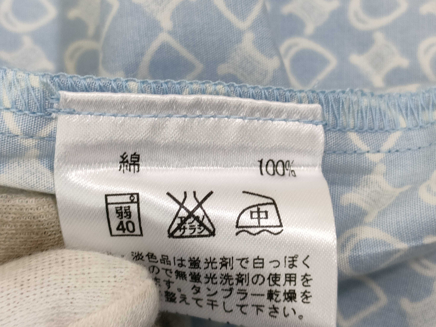 CELINE Set, Sleepwear, Pajamas, Other Apparel