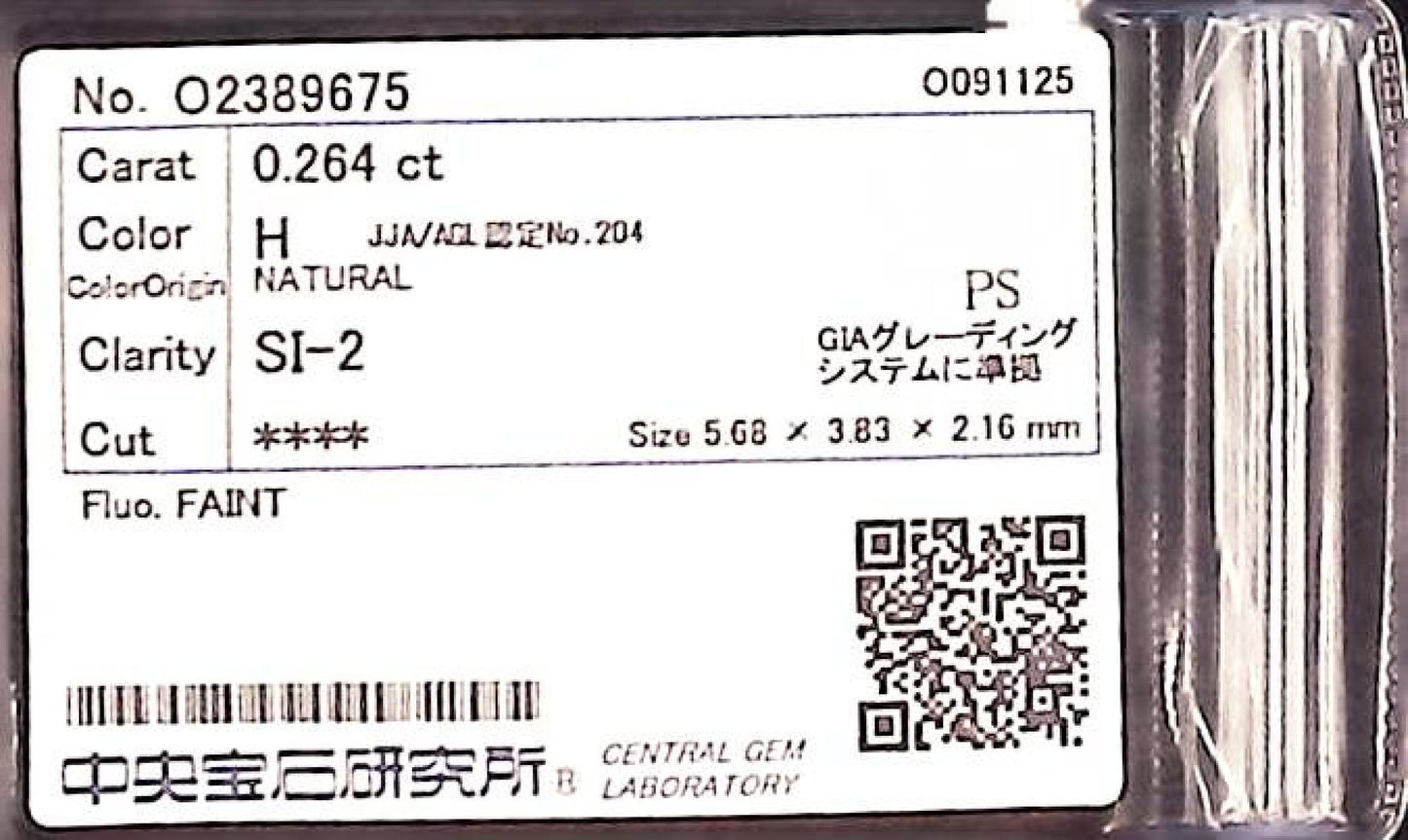 0.264ct H SI-2 ****/GD/GD FAINT NATURAL 5.68-3.83X2.16mm PS Diamond Loose