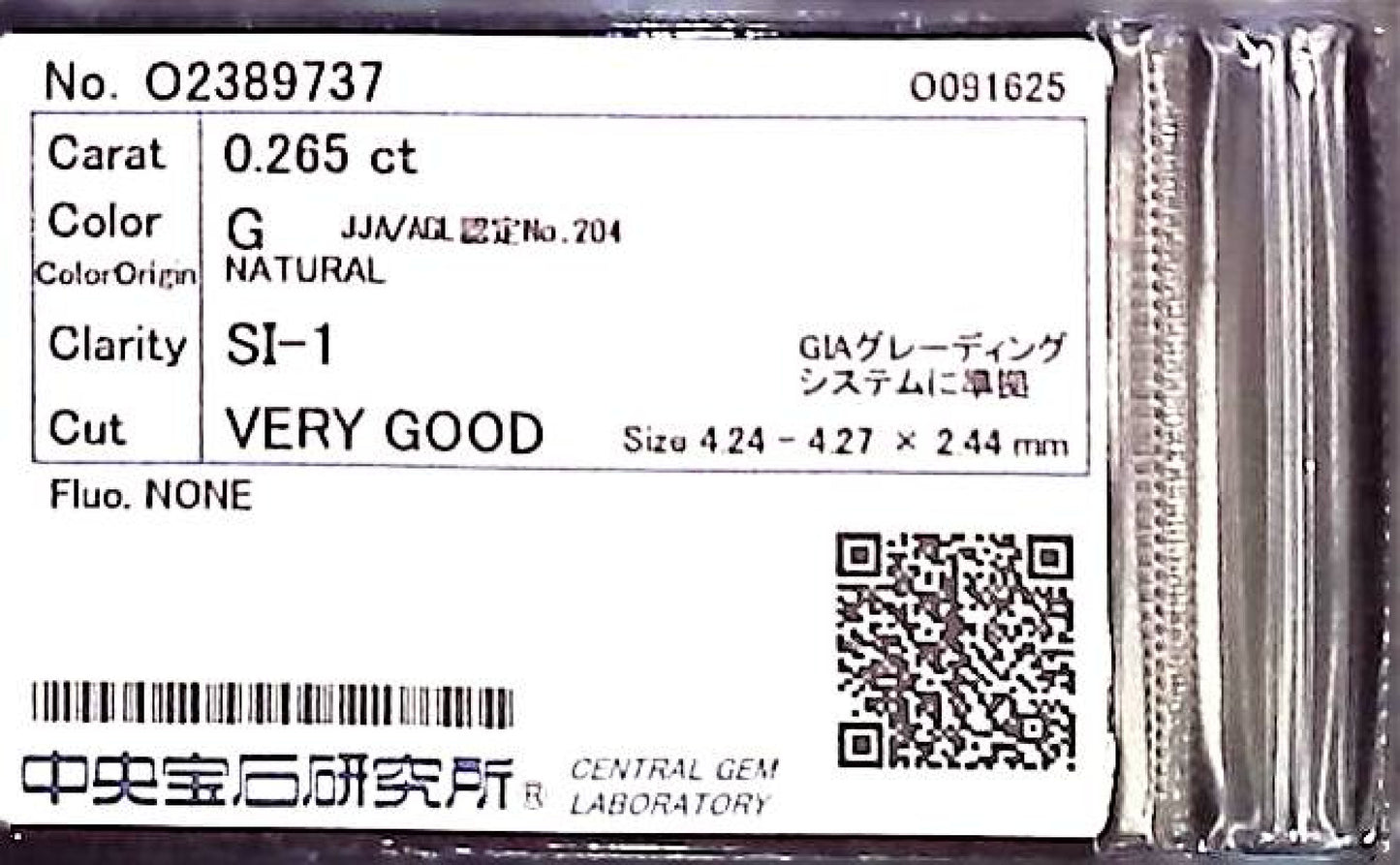 0.265ct G SI-1 VERY GOOD/VG/GD NONE NATURAL 4.24-4.27X2.44mm Diamond Loose
