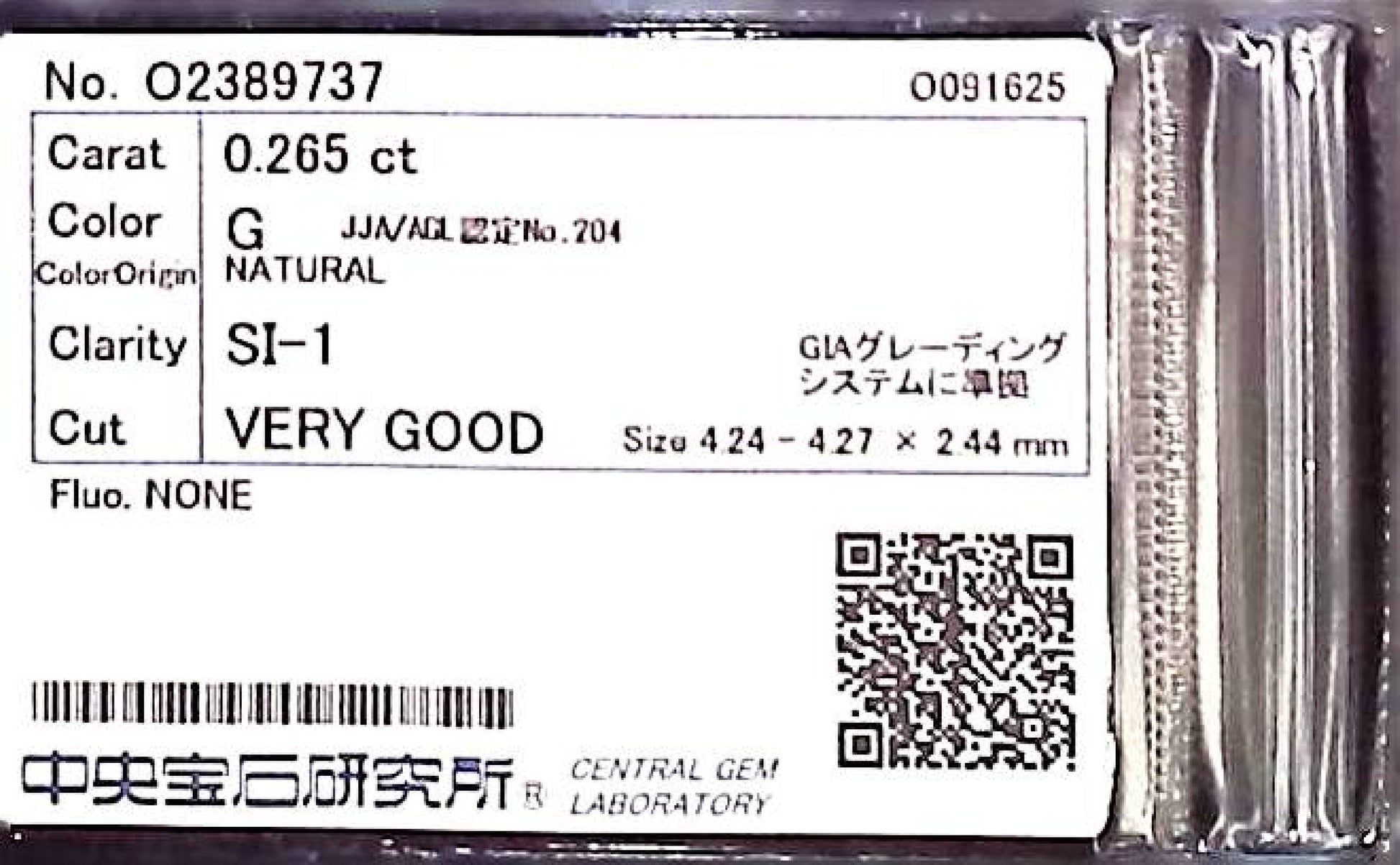 0.265ct G SI-1 VERY GOOD/VG/GD NONE NATURAL 4.24-4.27X2.44mm Diamond Loose