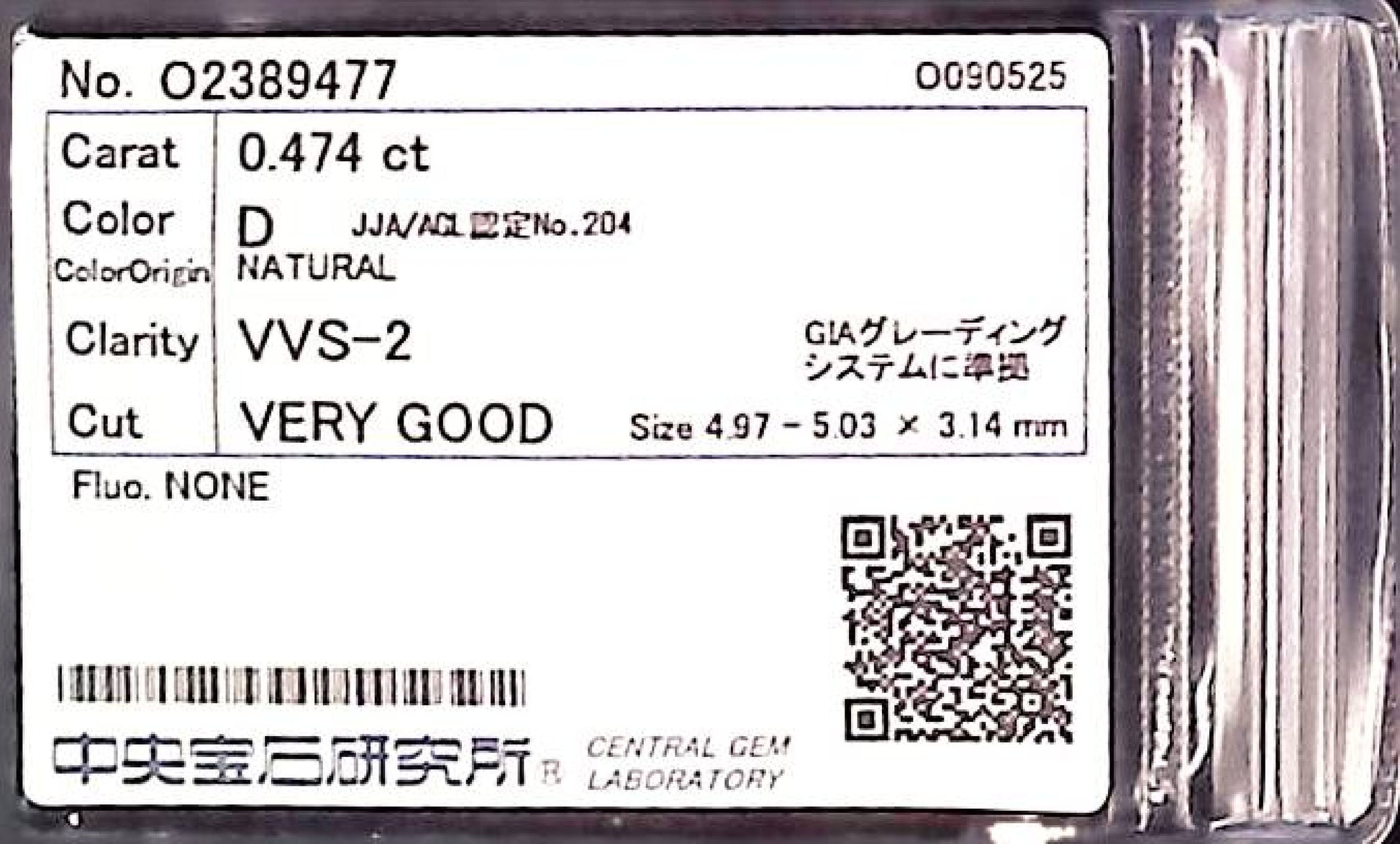 0.474ct D VVS-2 VERY GOOD/GD/GD NONE NATURAL 4.97-5.03X3.14mm Diamond Loose