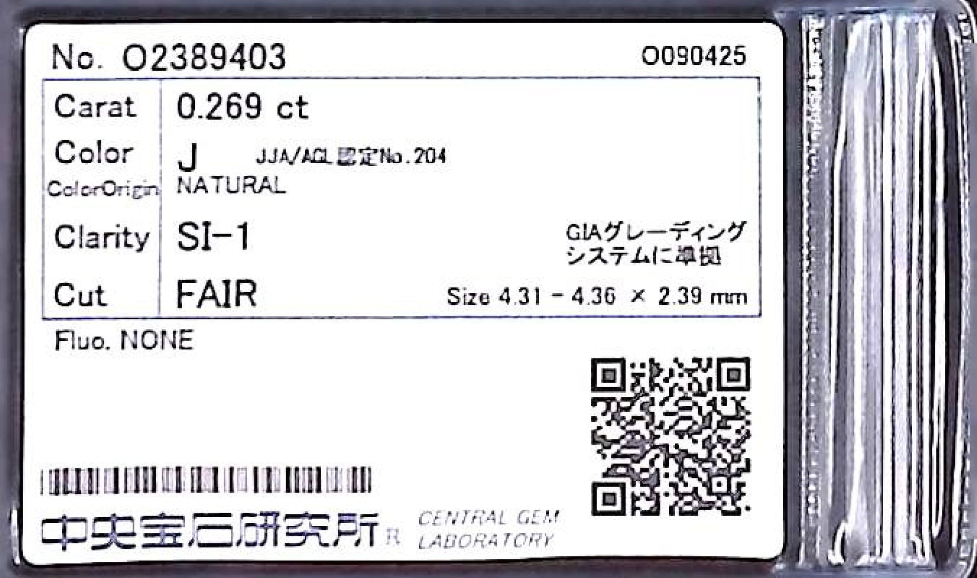 0.269ct J SI-1 FAIR/GD/GD NONE NATURAL 4.31-4.36X2.39mm Diamond Loose