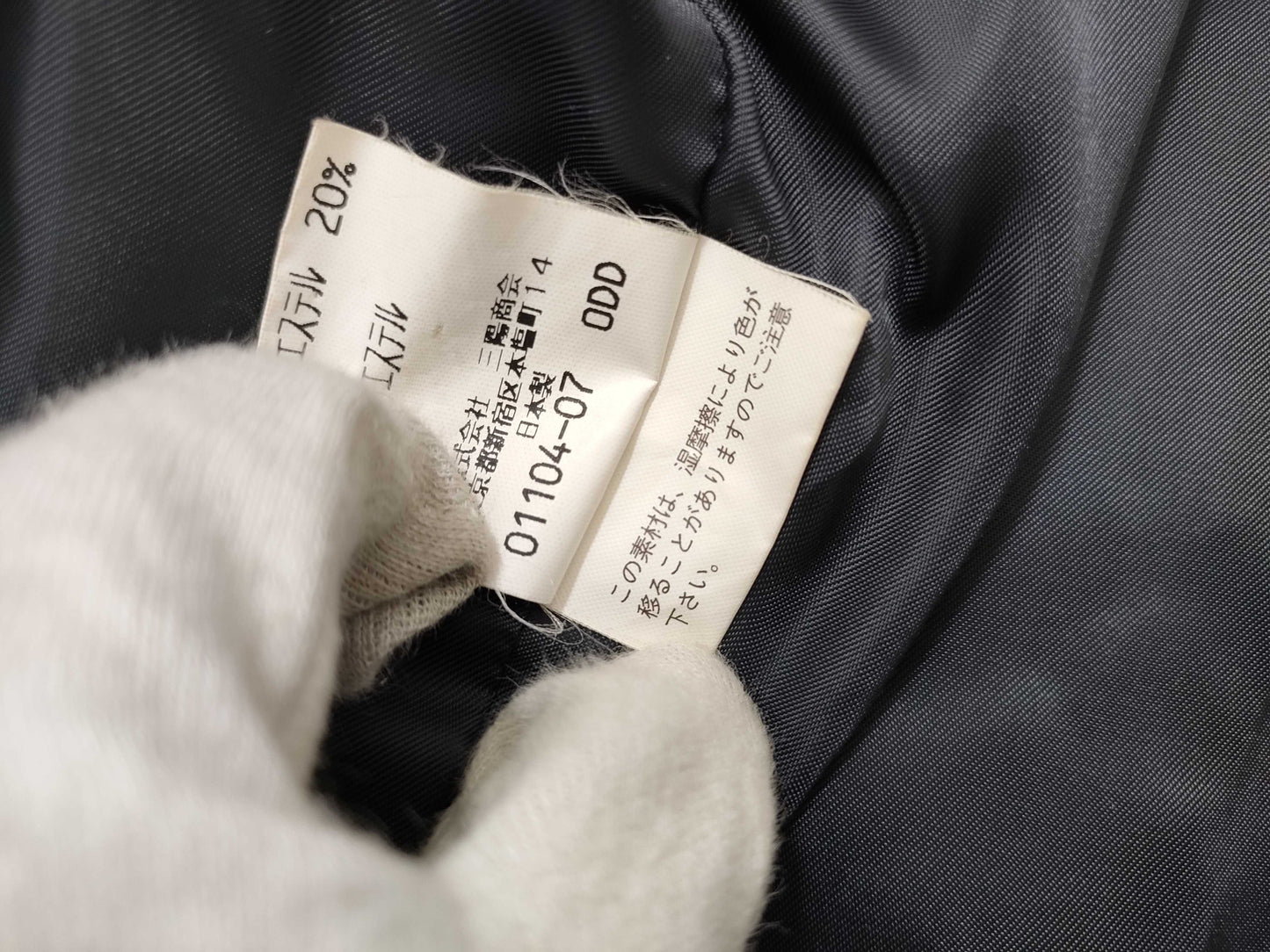 BURBERRY Burberry/Jacket Jacket