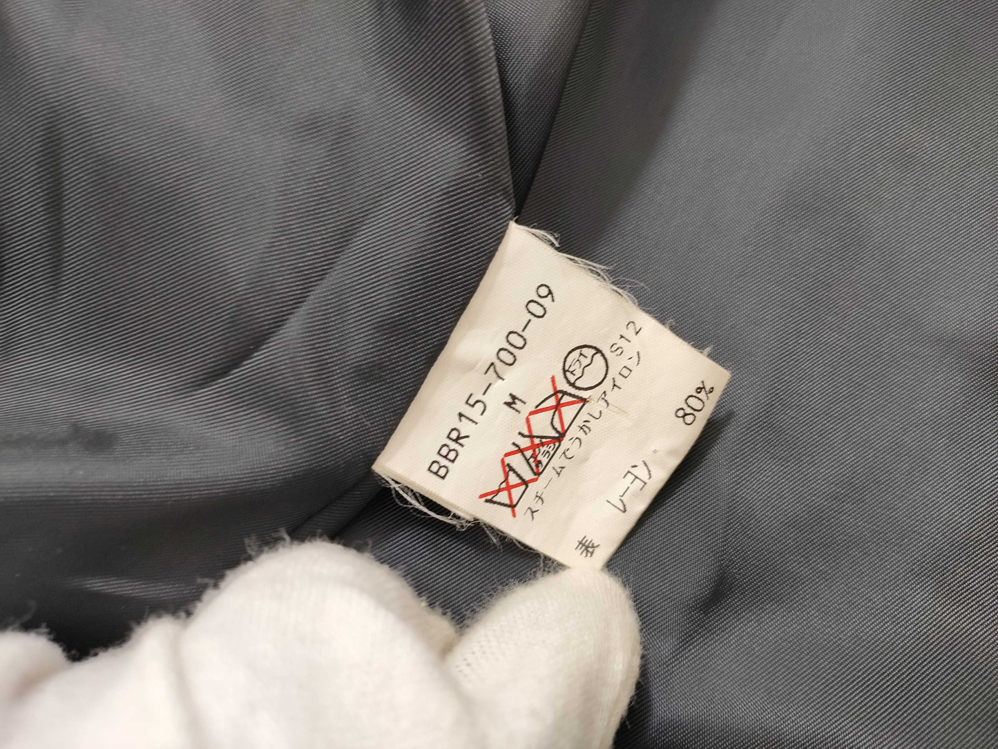 BURBERRY Burberry/Jacket Jacket