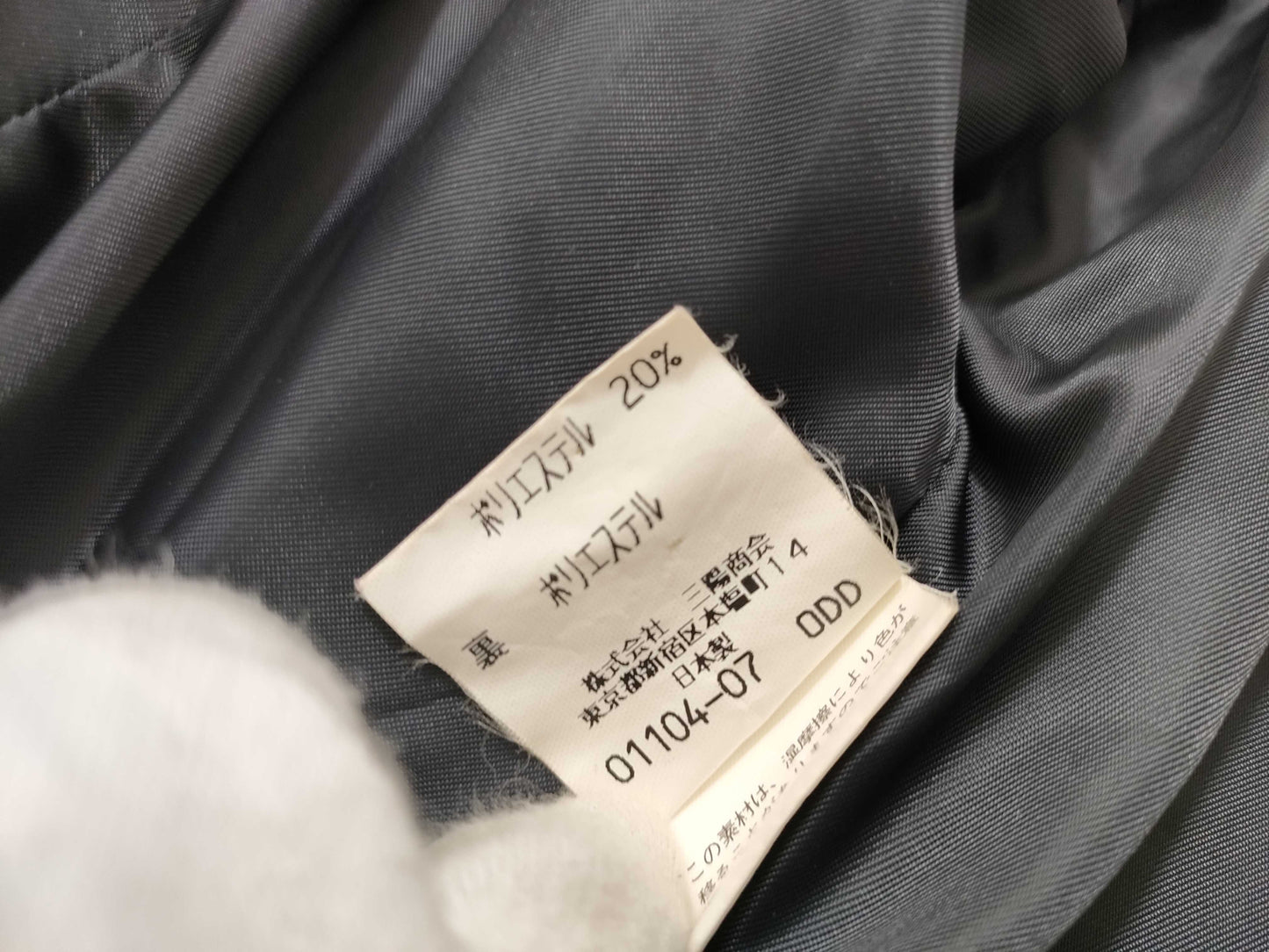 BURBERRY Burberry/Jacket Jacket