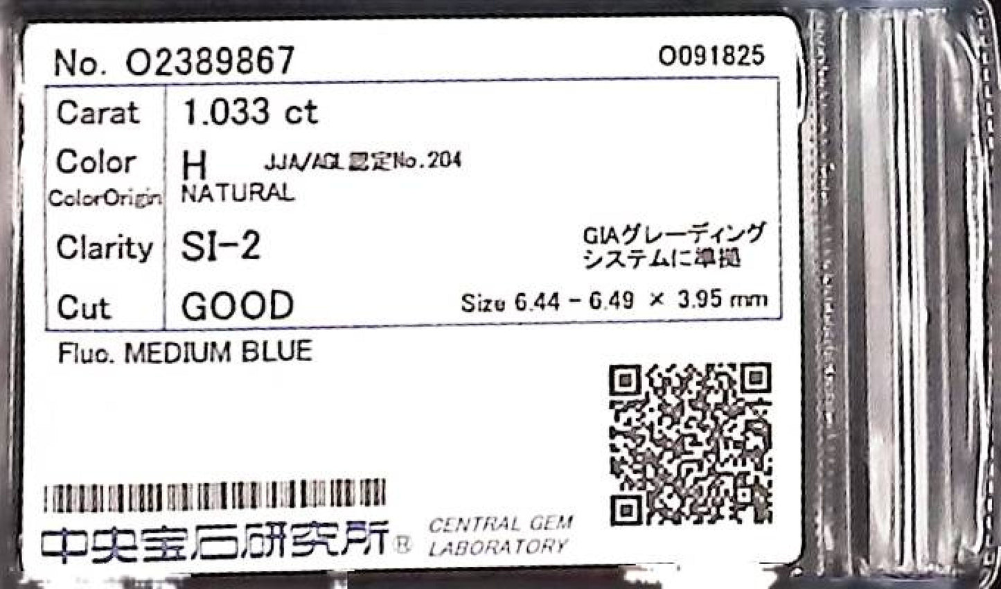 1.033ct H SI-2 GOOD/GD/GD MEDIUM BLUE NATURAL 6.44-6.49X3.95mm Diamond Loose