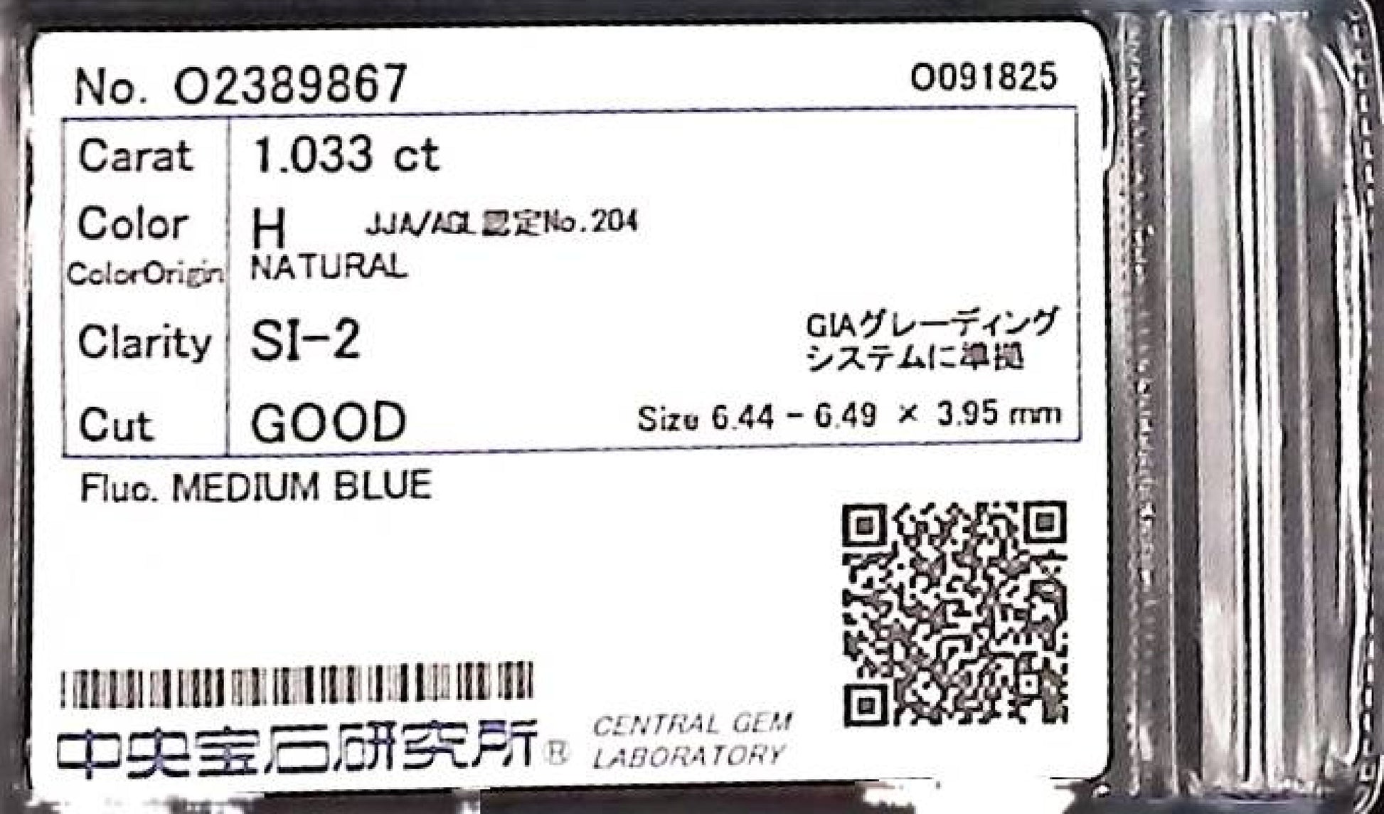 1.033ct H SI-2 GOOD/GD/GD MEDIUM BLUE NATURAL 6.44-6.49X3.95mm Diamond Loose