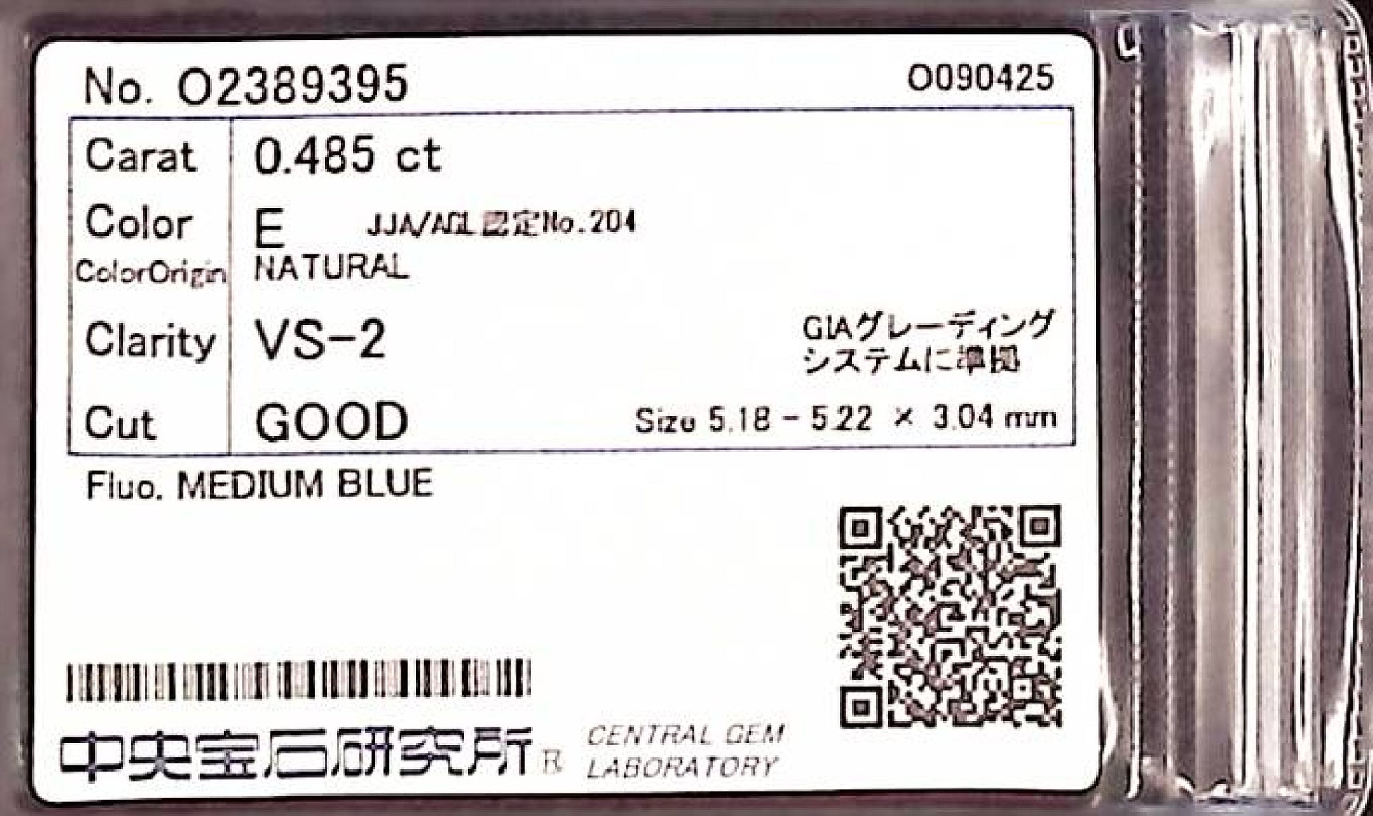 0.485ct E VS-2 GOOD/VG/GD MEDIUM BLUE NATURAL 5.18-5.22X3.04mm Diamond Loose