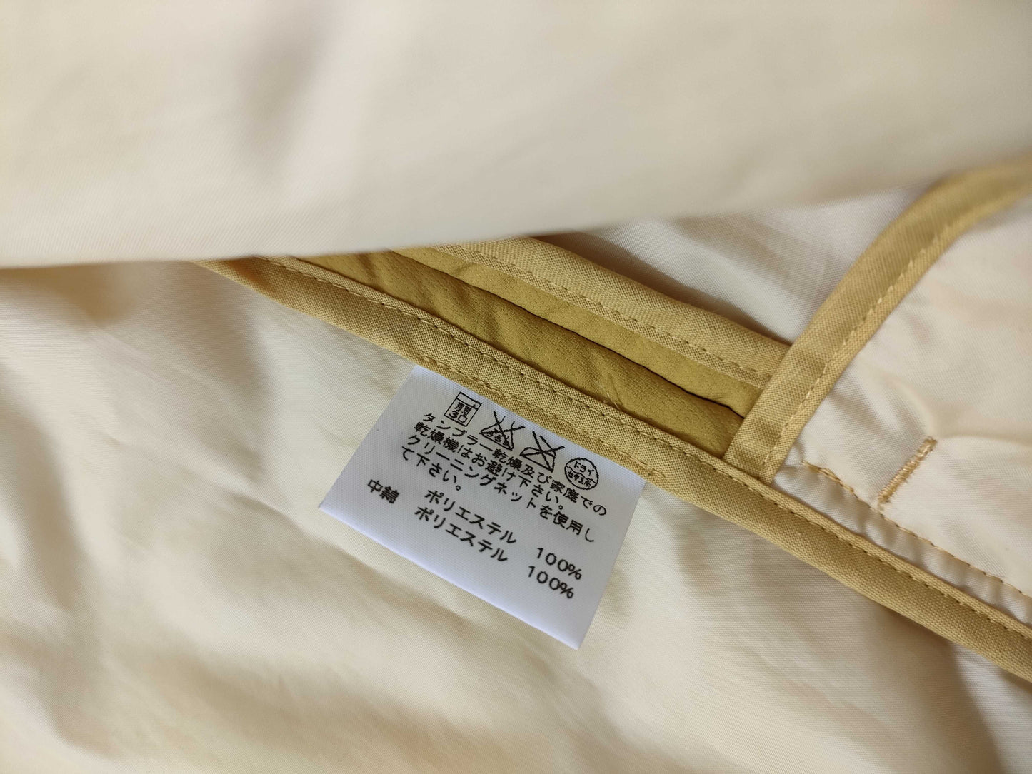 ISSEY MIYAKE Pleats Please/Puff Coat/Coat