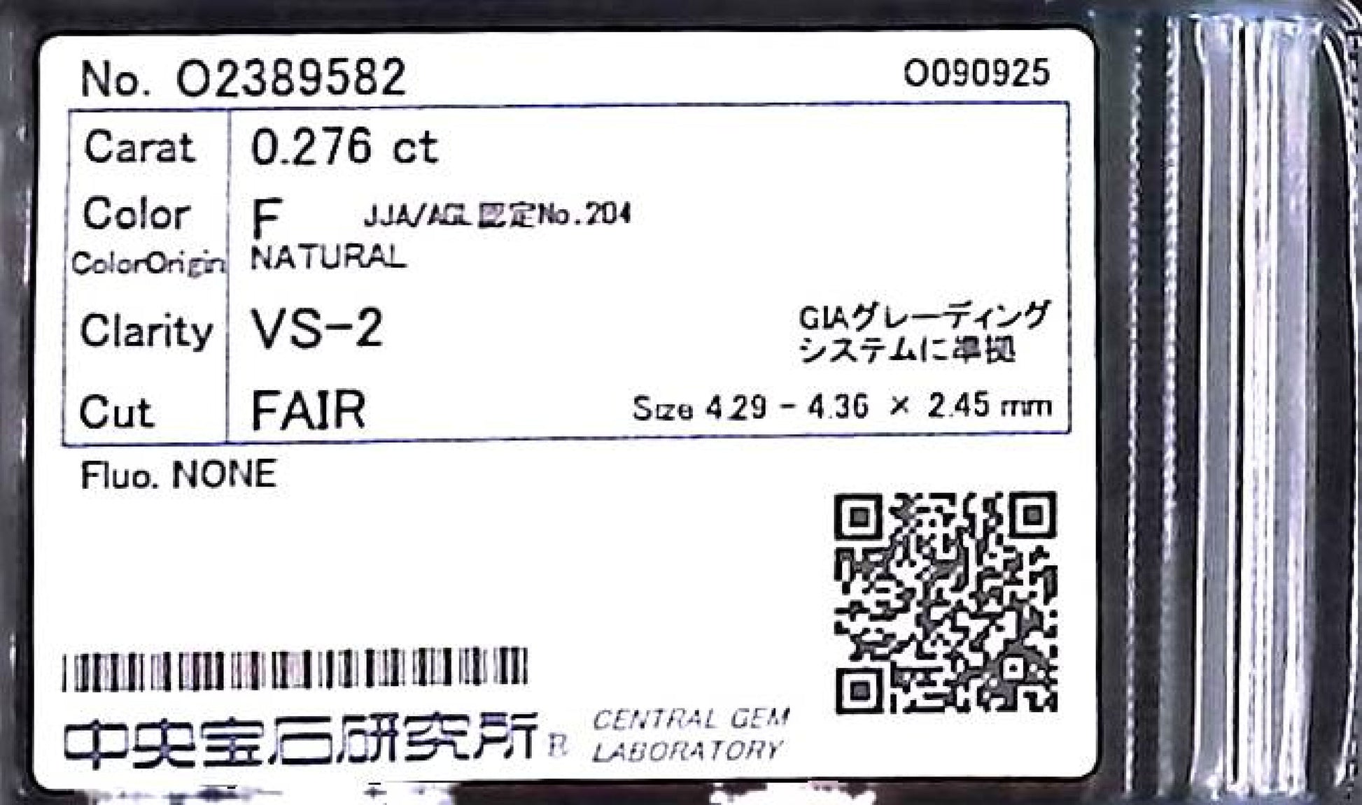 0.276ct F VS-2 FAIR/GD/GD NONE NATURAL 4.29-4.36X2.45mm Diamond Loose