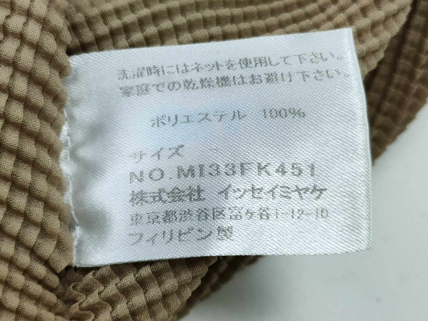 ISSEY MIYAKE ME Tops Brown Solid Tops