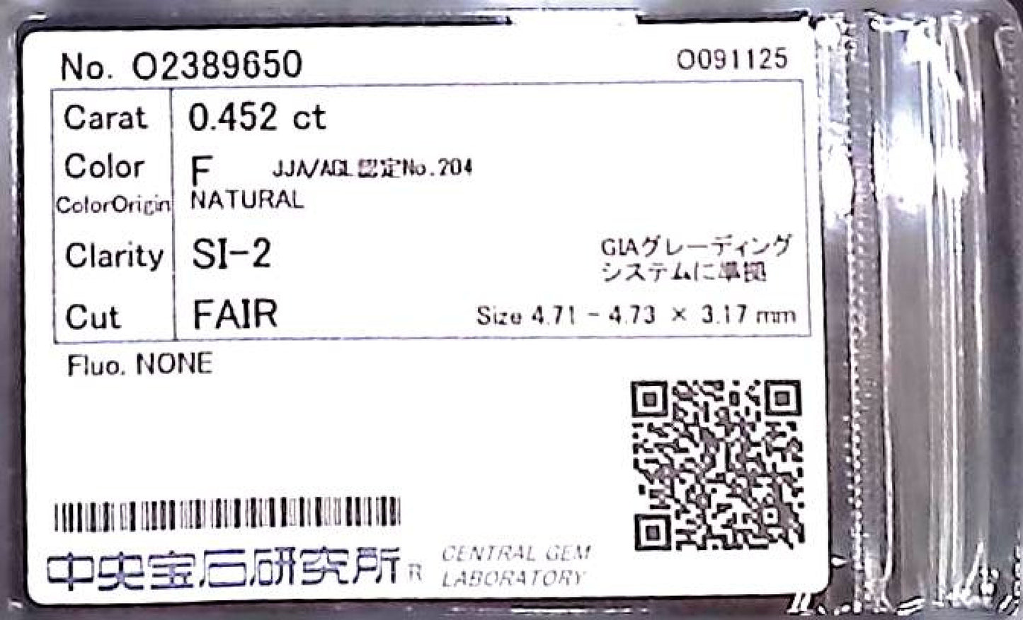 0.452ct F SI-2 FAIR/GD/FR NONE NATURAL 4.71-4.73X3.17mm Diamond Loose