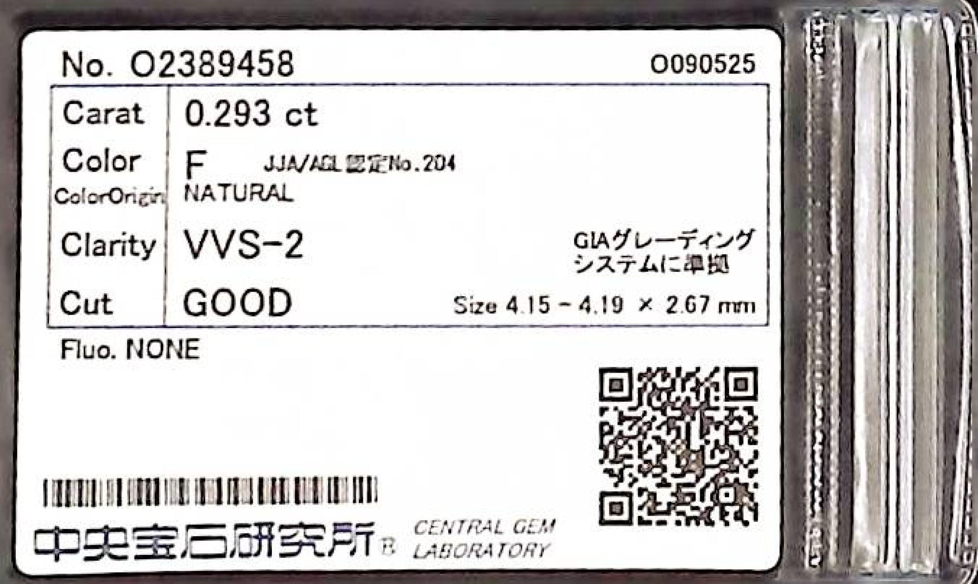 0.293ct F VVS-2 GOOD/GD/GD NONE NATURAL 4.15-4.19X2.67mm Diamond Loose