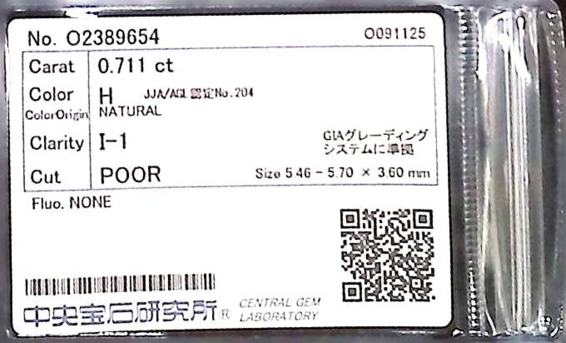 0.711ct H I-1 POOR/GD/PR NONE NATURAL 5.46-5.70X3.60mm Diamond Loose