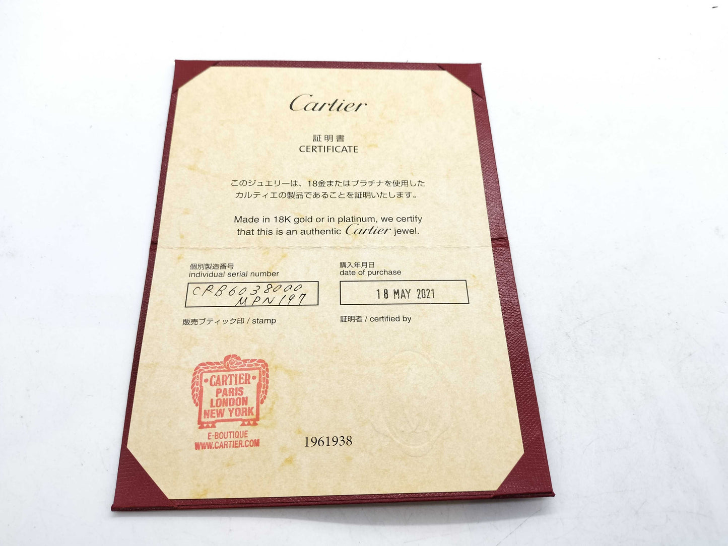 Cartier Logo Double C Diamond PG Au750 2.8g Bracelet/Bangle