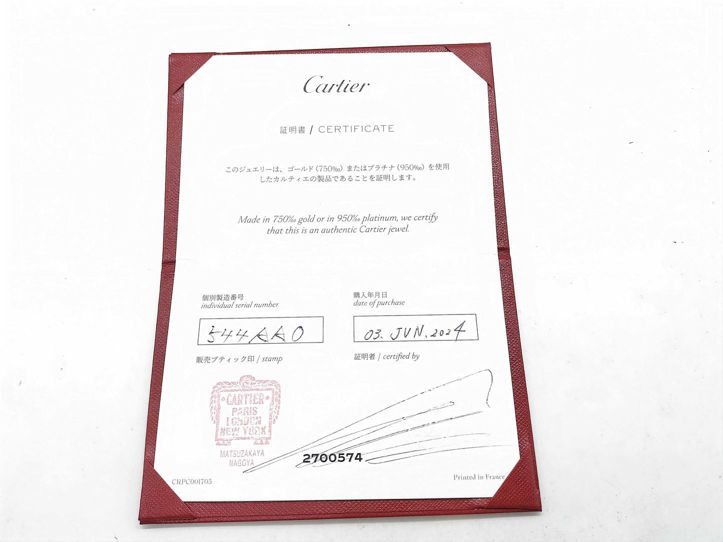 Cartier Amour 1PD WG Au750 3.1g Necklace
