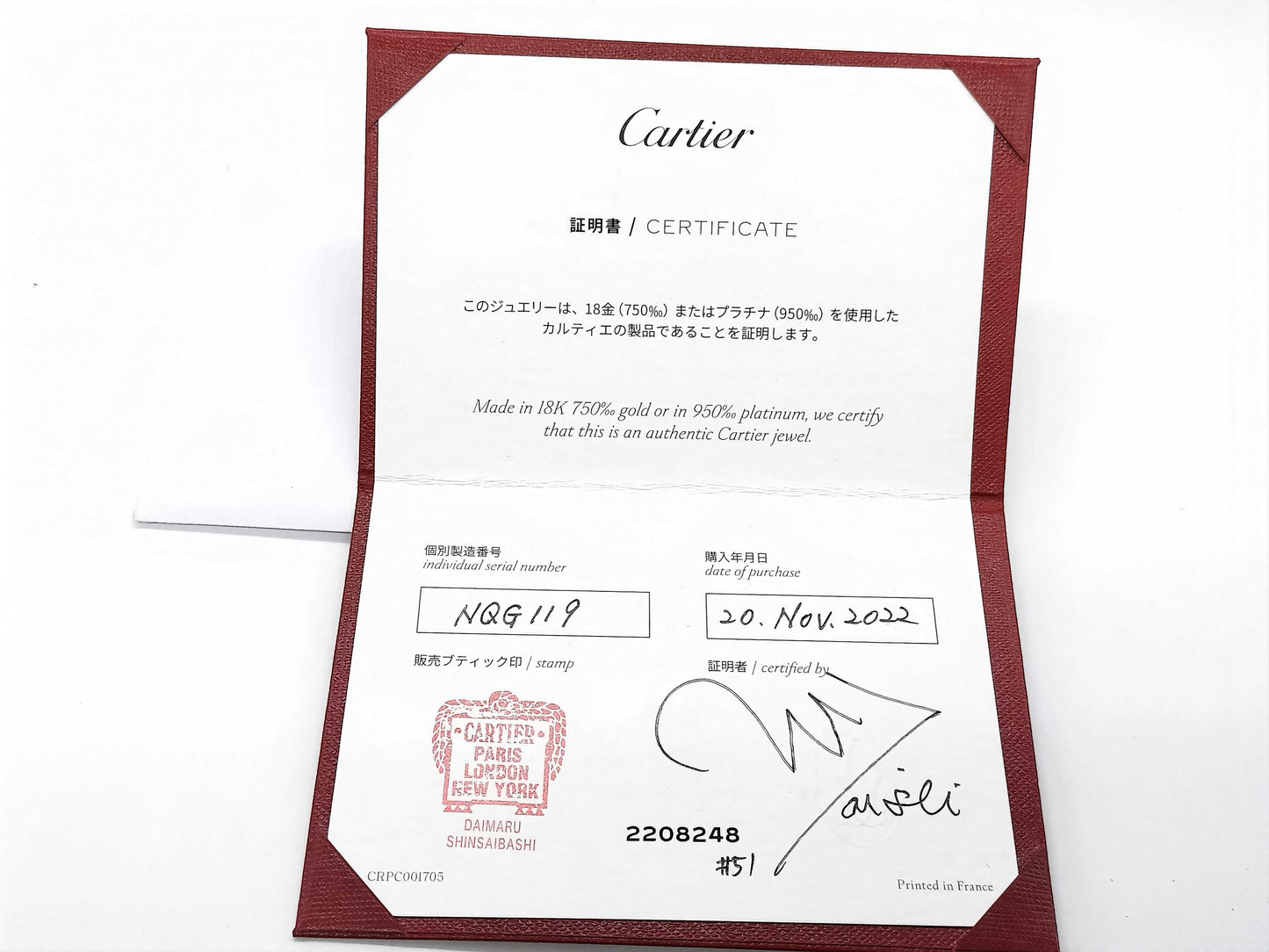 Cartier Love Love #51 1PD YG Au750 4.8g Ring