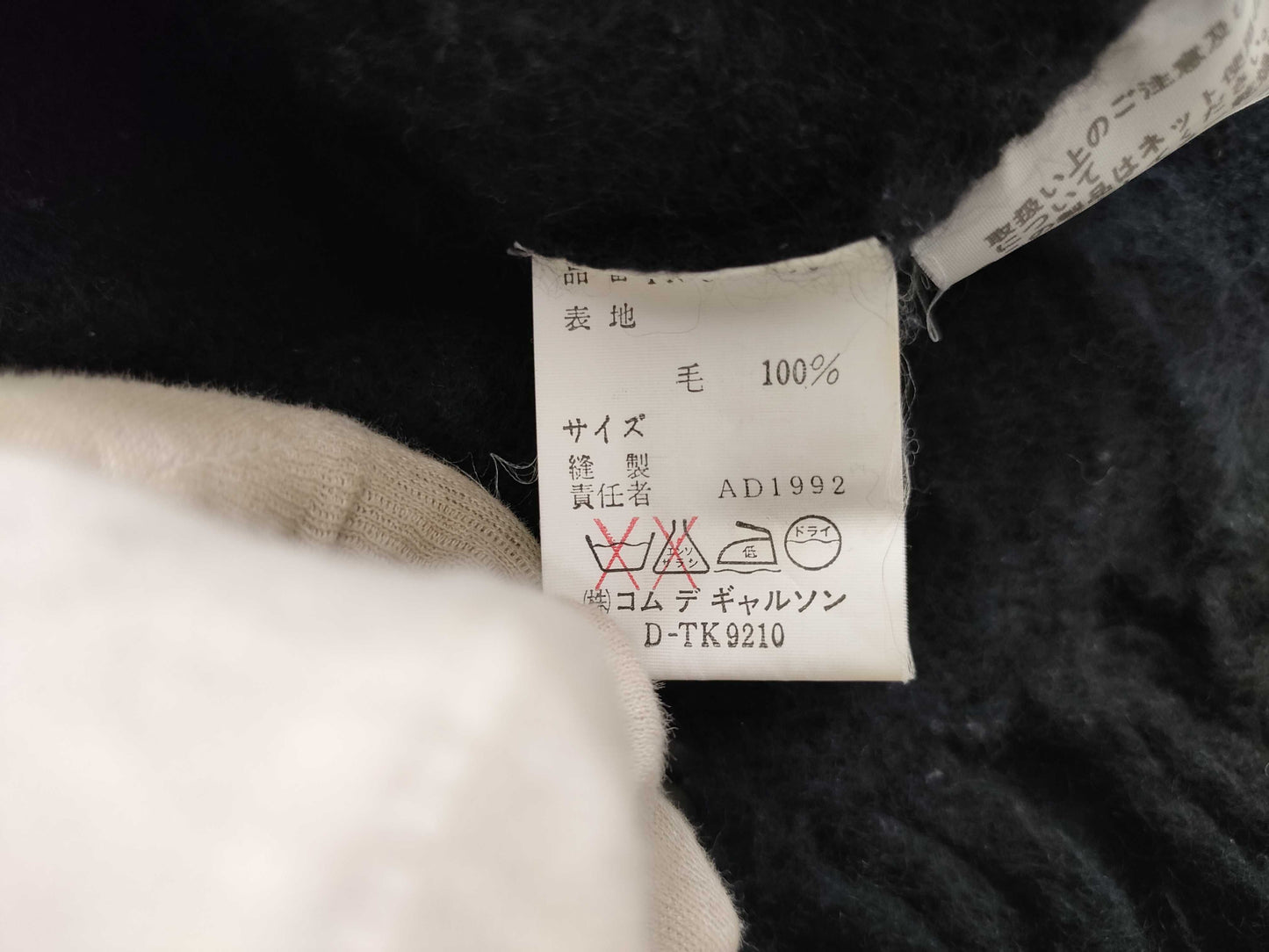 COMME des GARCONS Tops Black Knit Tops