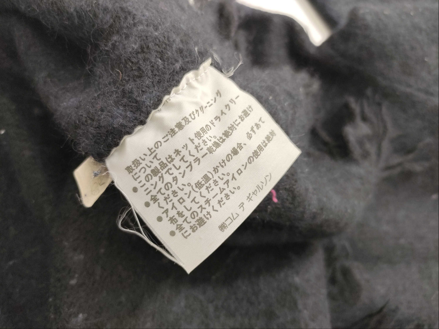 COMME des GARCONS Tops Black Knit Tops