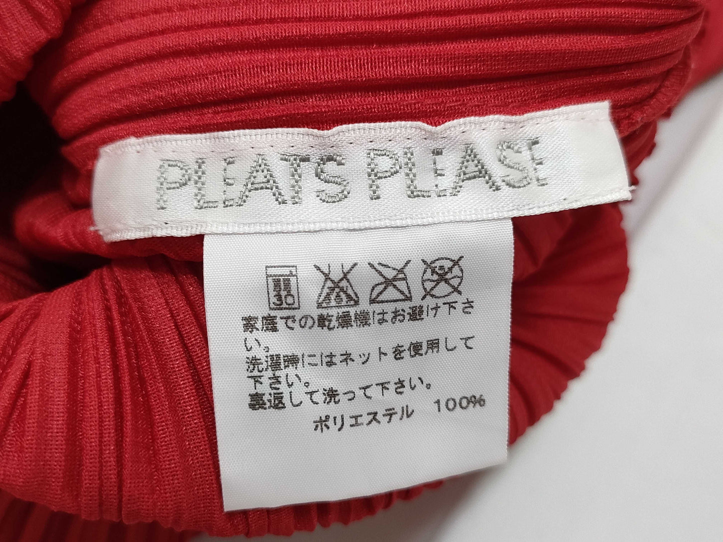 ISSEY MIYAKE Pleats Please Turtleneck Long Sleeve Top