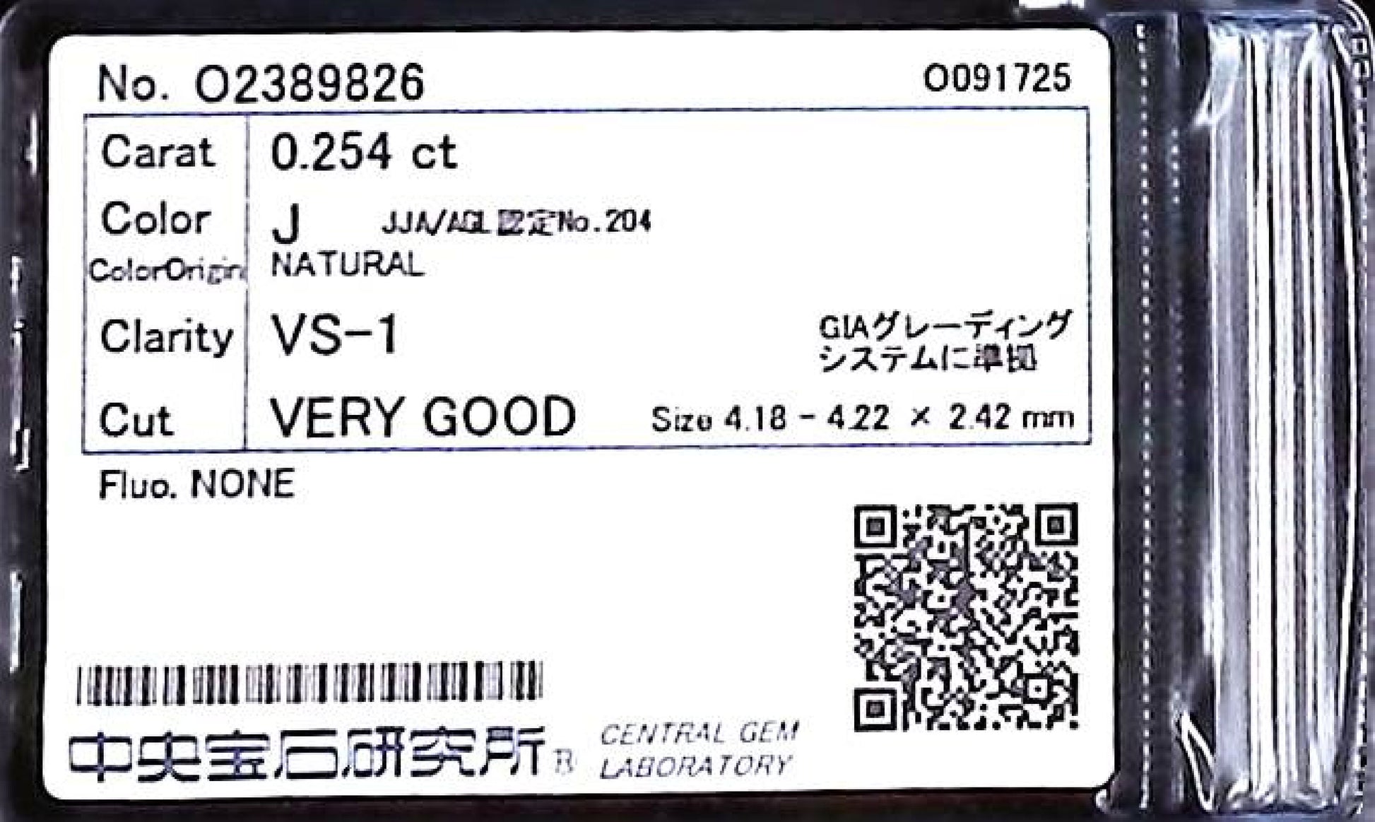 0.254ct J VS-1 VERY GOOD/GD/GD NONE NATURAL 4.18-4.22X2.42mm Diamond Loose