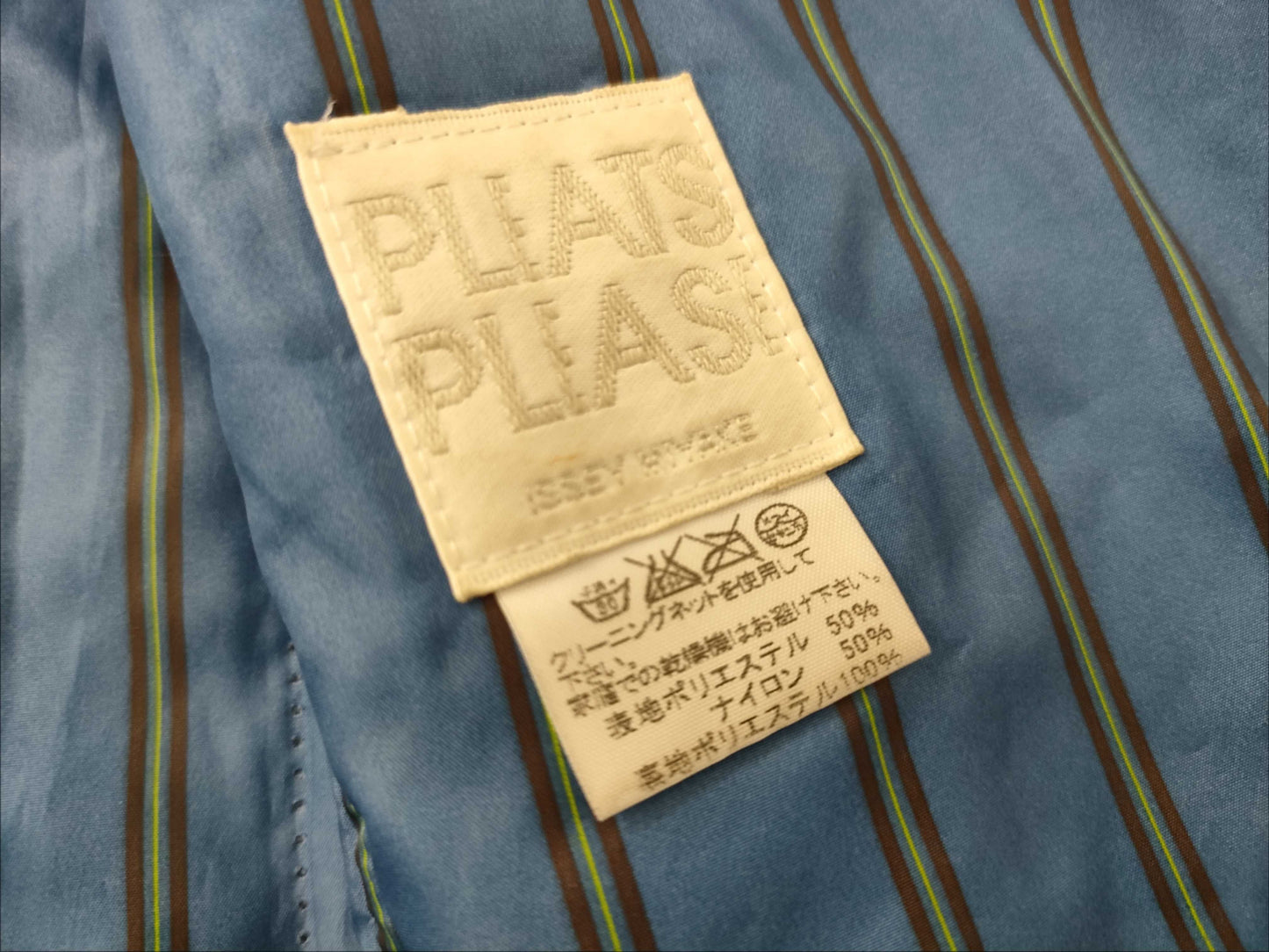 ISSEY MIYAKE Pleats Please Nylon Coat