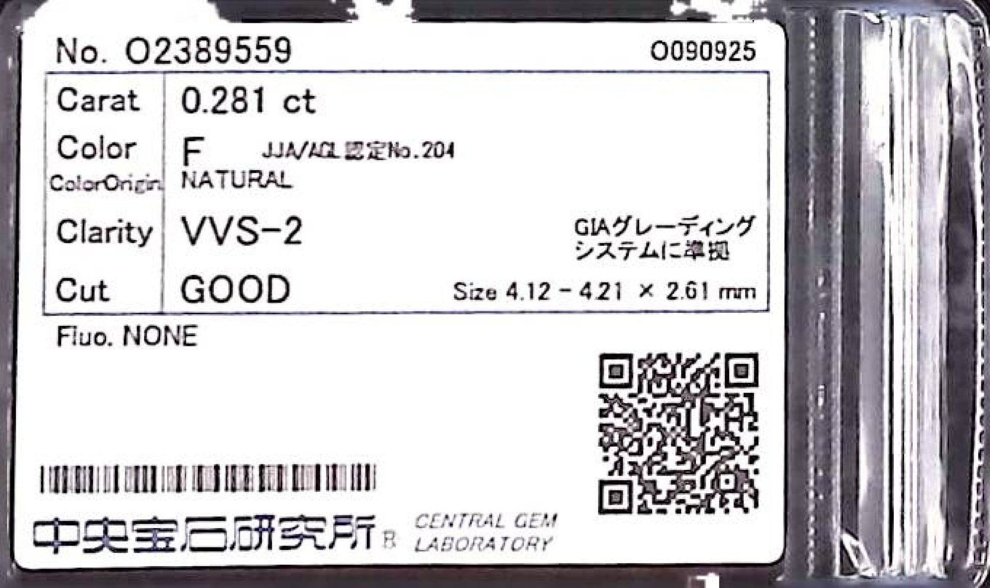0.281ct F VVS-2 GOOD/VG/FR NONE NATURAL 4.12-4.21X2.61mm Diamond Loose