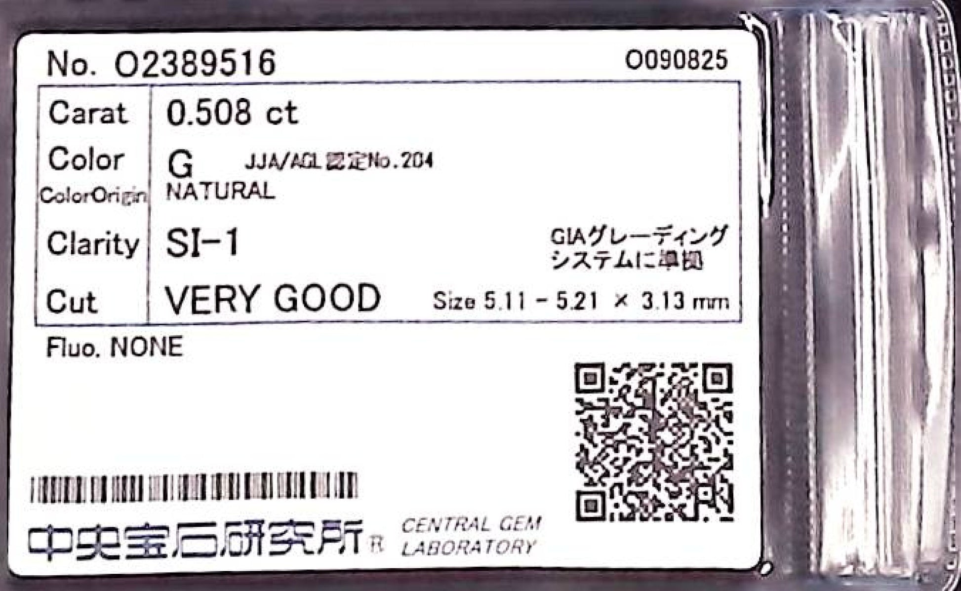 0.508ct G SI-1 VERY GOOD/VG/GD NONE NATURAL 5.11-5.21X3.13mm Diamond Loose