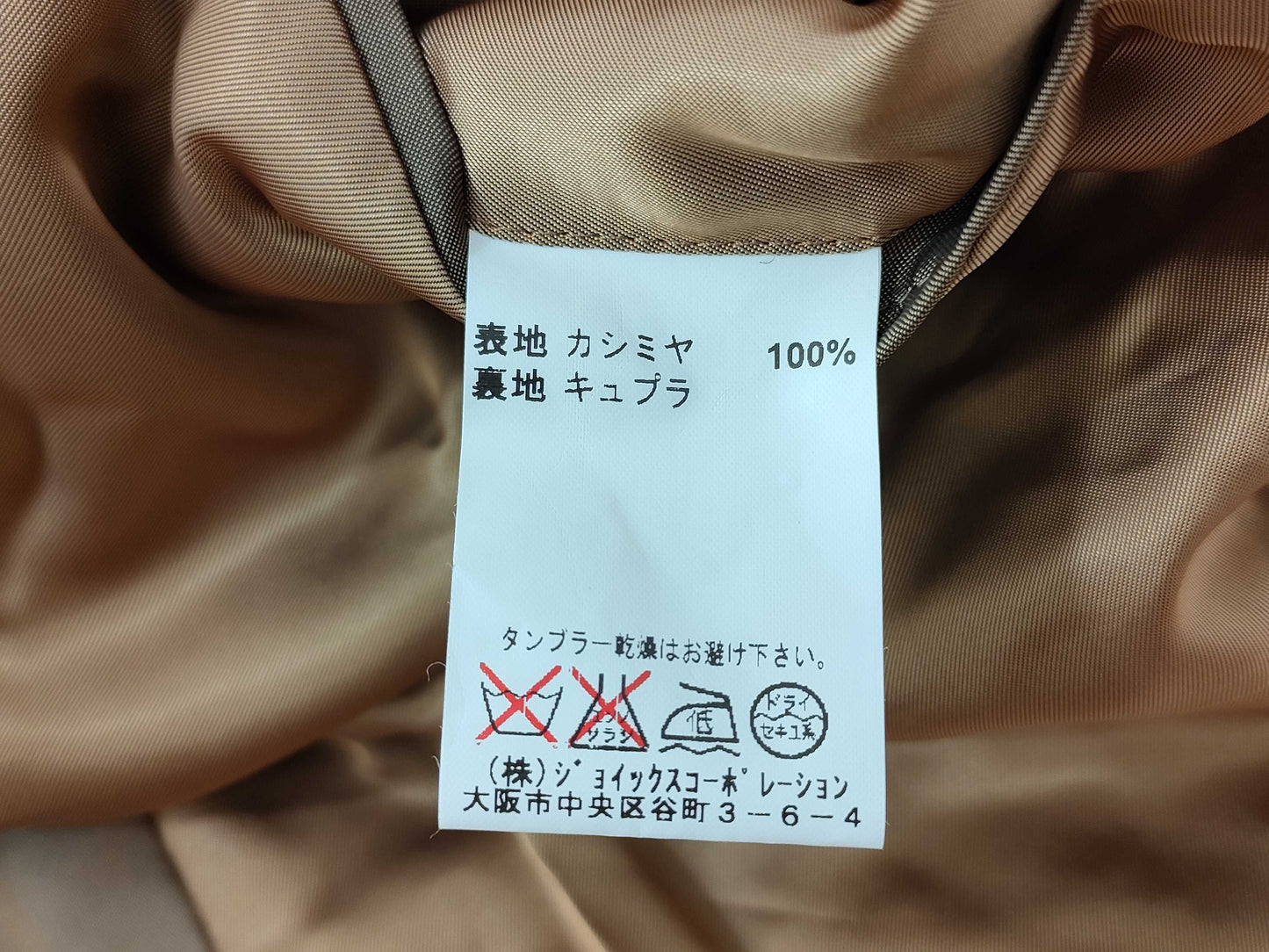 LANVIN Cashmere/Long Coat Coat