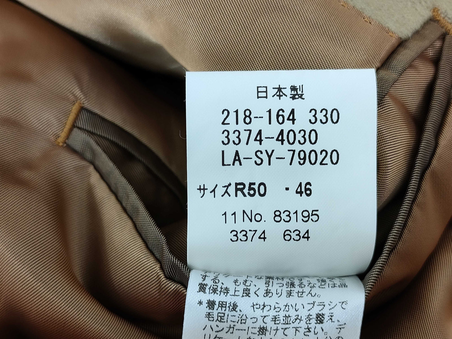 LANVIN Cashmere/Long Coat Coat