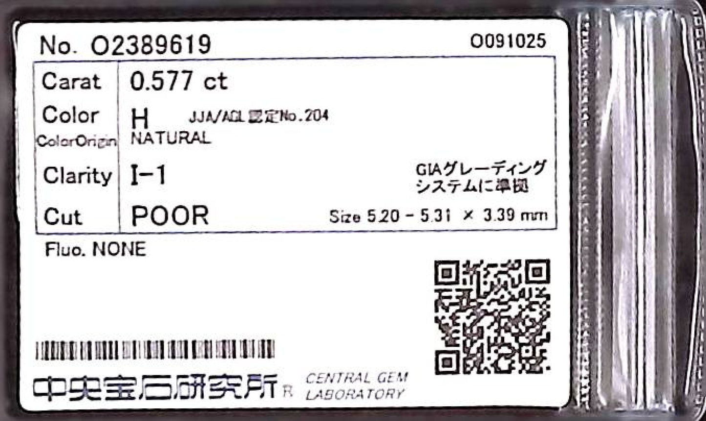 0.577ct H I-1 POOR/GD/FR NONE NATURAL 5.20-5.31X3.39mm Diamond Loose