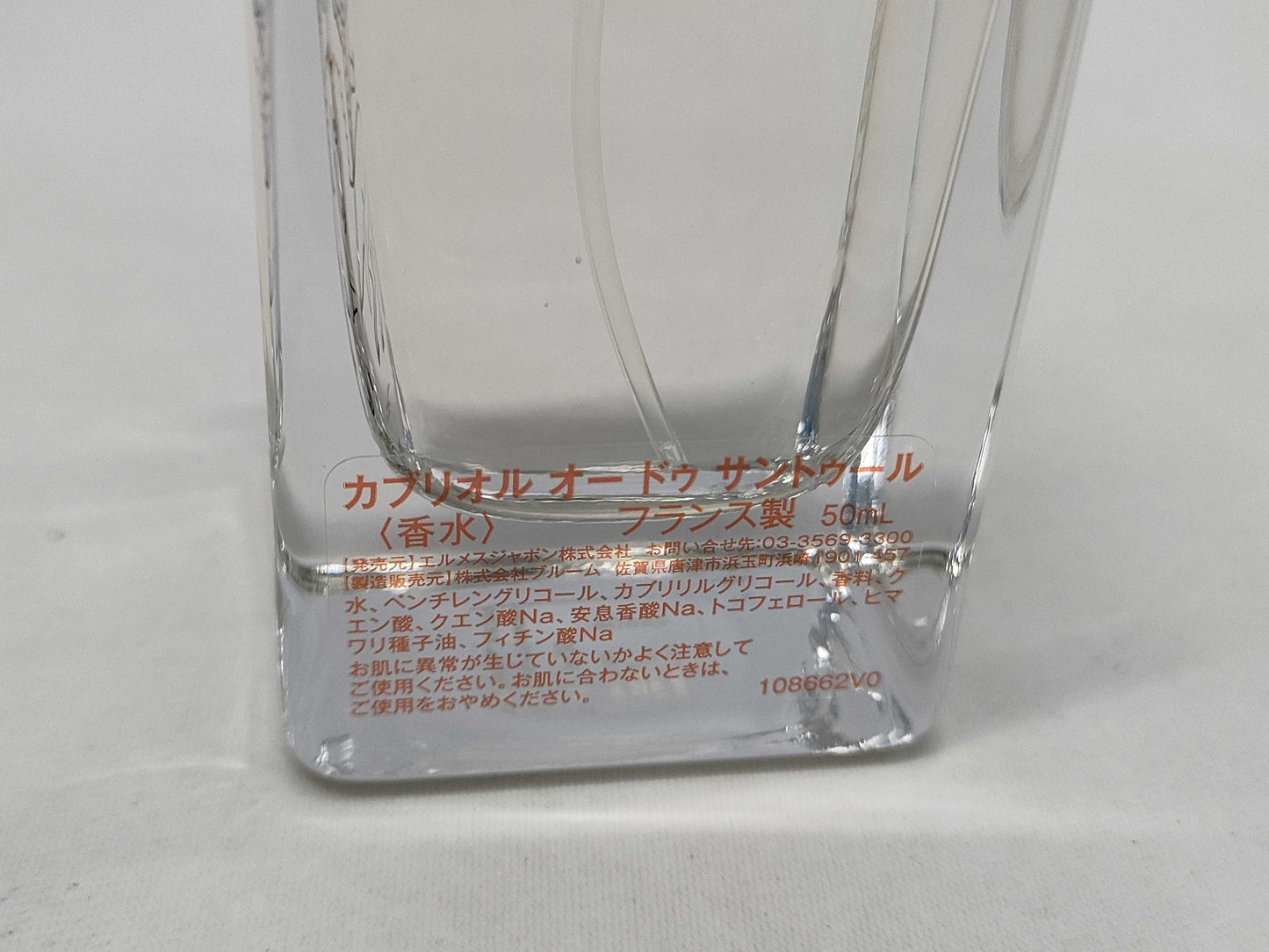 HERMES Cabriole Eau de Santour Other accessories
