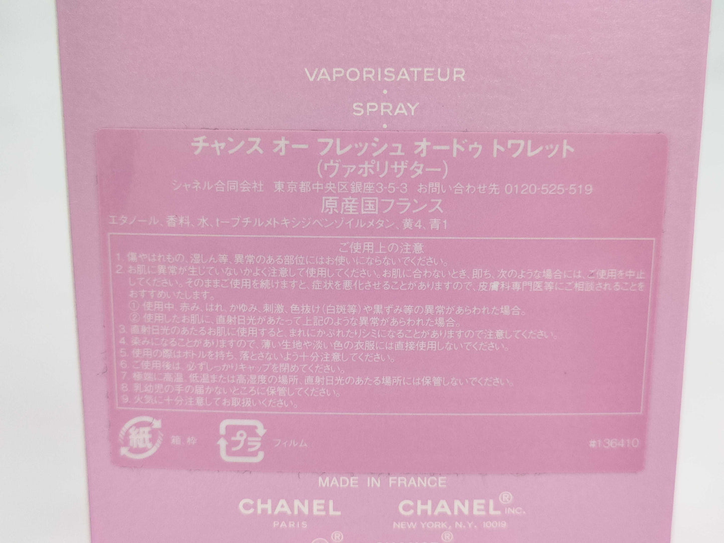CHANEL Chance Eau Fraîche Eau de Toilette 50ml Perfume