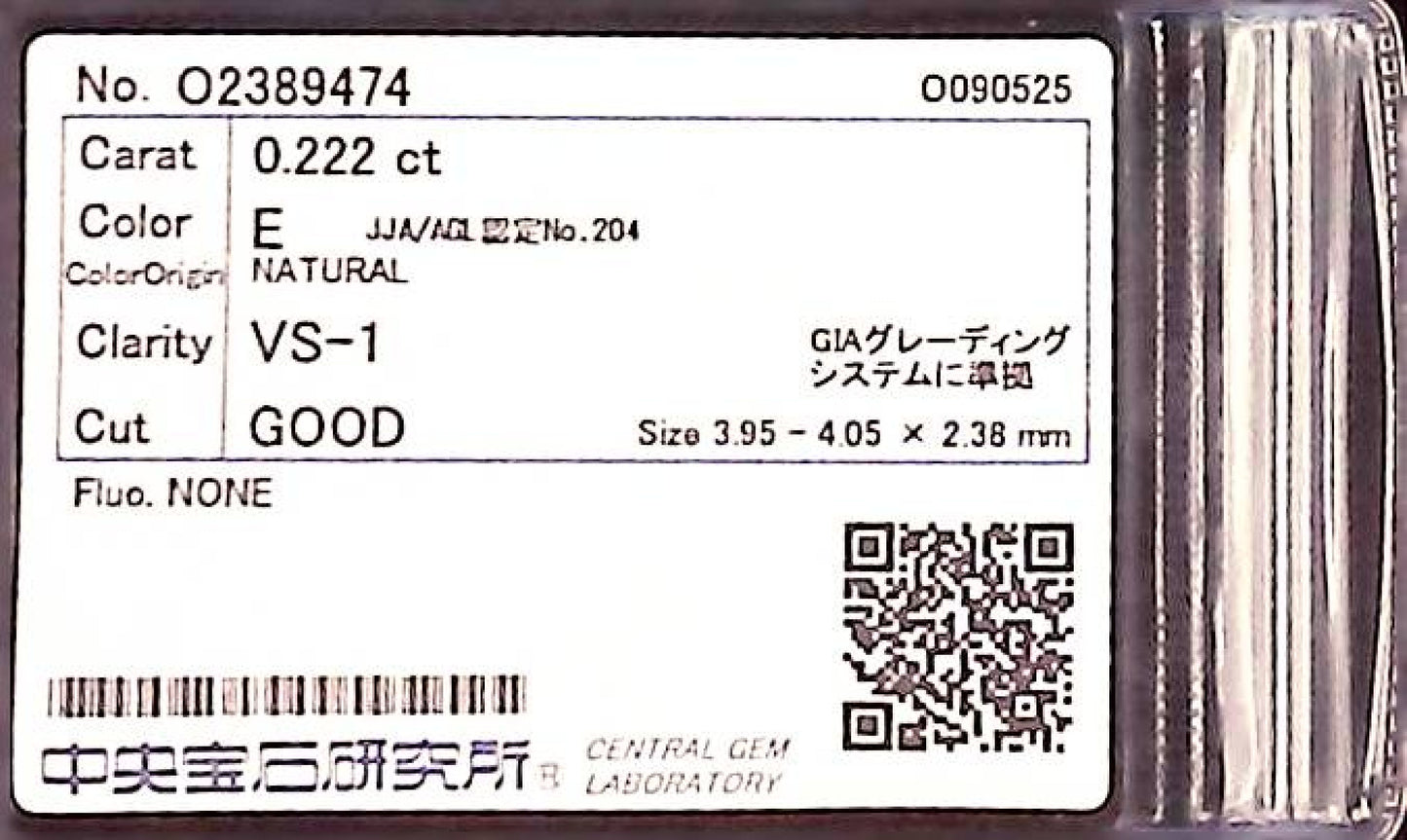 0.222ct E VS-1 GOOD/GD/FR NONE NATURAL 3.95-4.05X2.38mm Diamond Loose