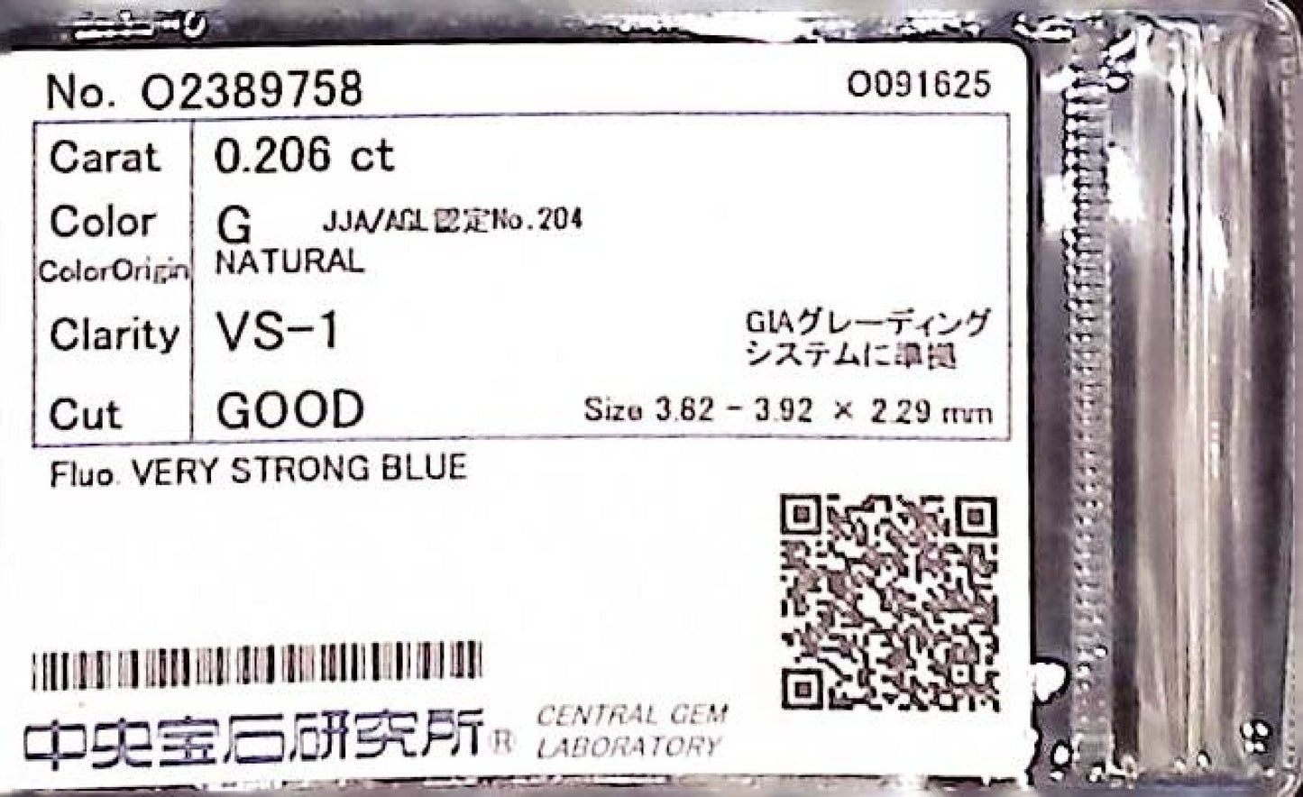0.206ct G VS-1 GOOD/GD/FR VERY STRONG BLUE NATURAL 3.82-3.92X2.29mm Diamond Loose