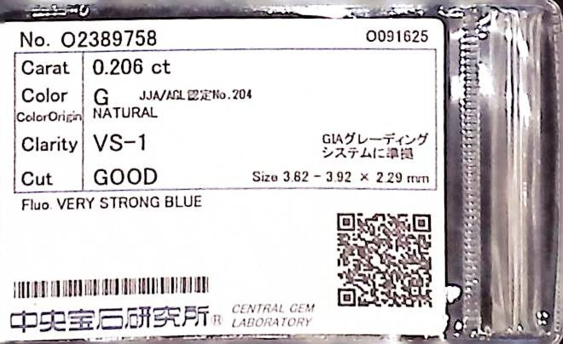 0.206ct G VS-1 GOOD/GD/FR VERY STRONG BLUE NATURAL 3.82-3.92X2.29mm Diamond Loose
