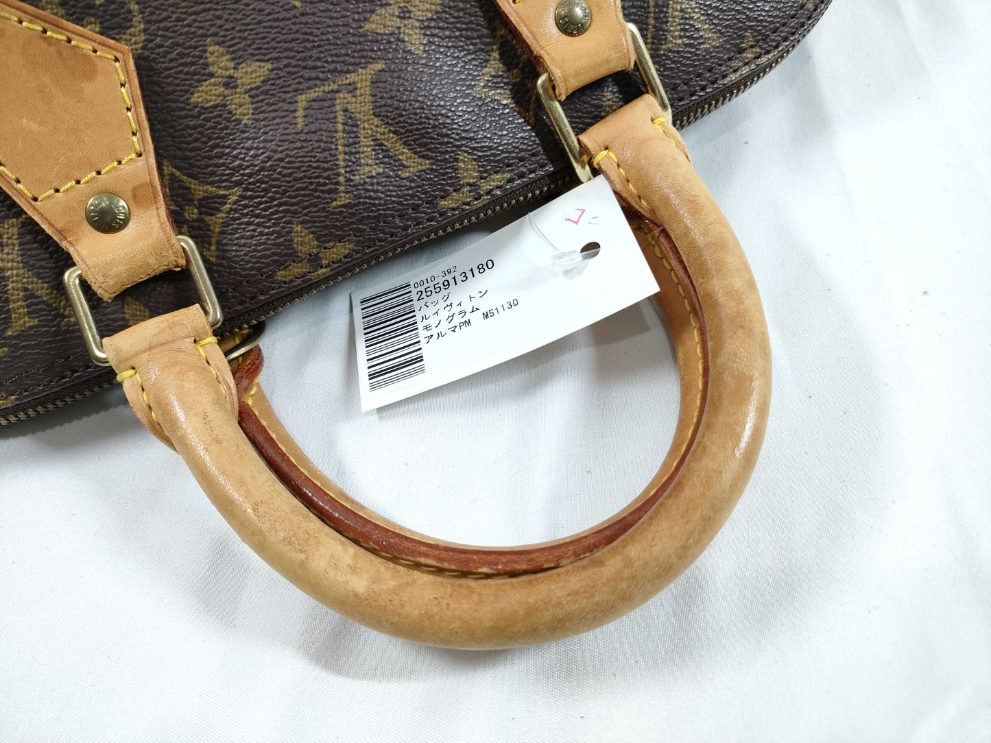 LOUIS VUITTON M51130 Monogram Alma PM M51130 Handbag