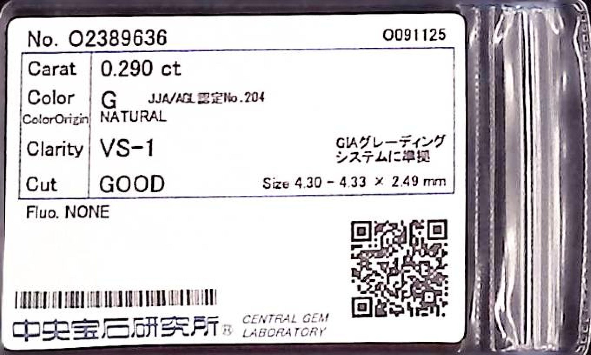 0.290ct G VS-1 GOOD/GD/GD NONE NATURAL 4.30-4.33X2.49mm Diamond Loose