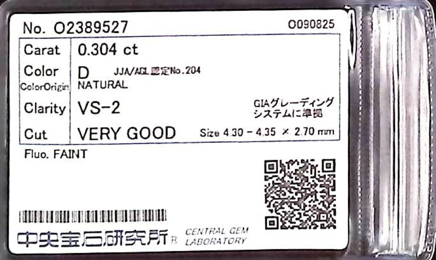 0.304ct D VS-2 VERY GOOD/VG/GD FAINT NATURAL 4.30-4.35X2.70mm Diamond Loose