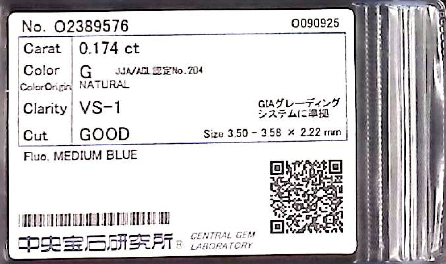 0.174ct G VS-1 GOOD/GD/FR MEDIUM BLUE NATURAL 3.50-3.58X2.22mm Diamond Loose