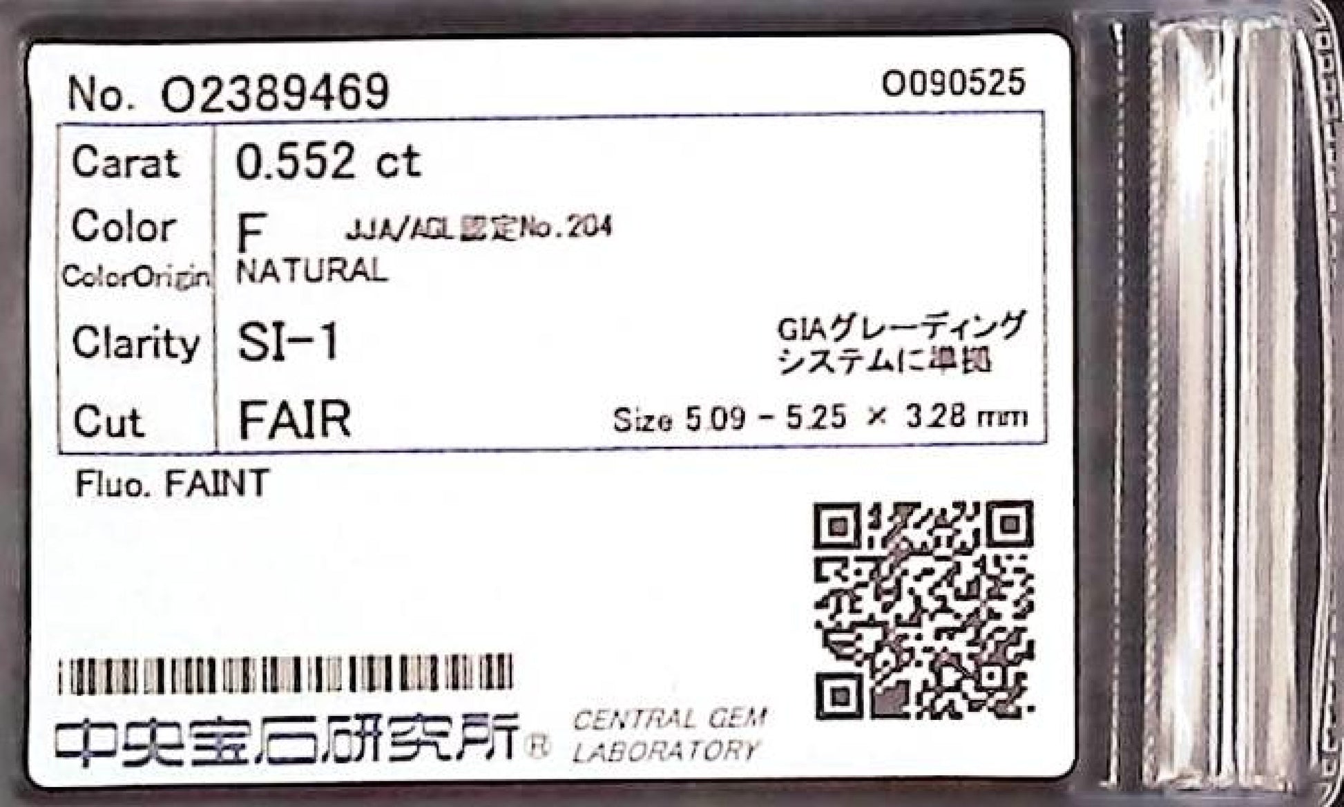 0.552ct F SI-1 FAIR/GD/GD FAINT NATURAL 5.09-5.25X3.28mm Diamond Loose