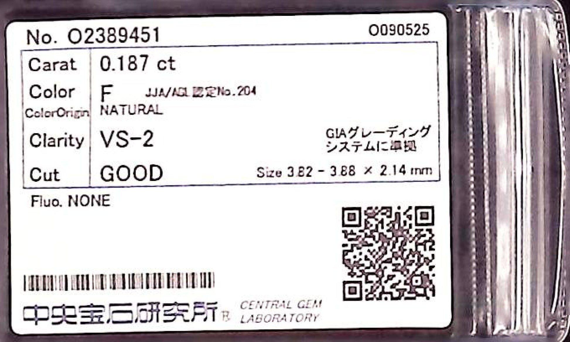 0.187ct F VS-2 GOOD/GD/FR NONE NATURAL 3.82-3.88X2.14mm Diamond Loose